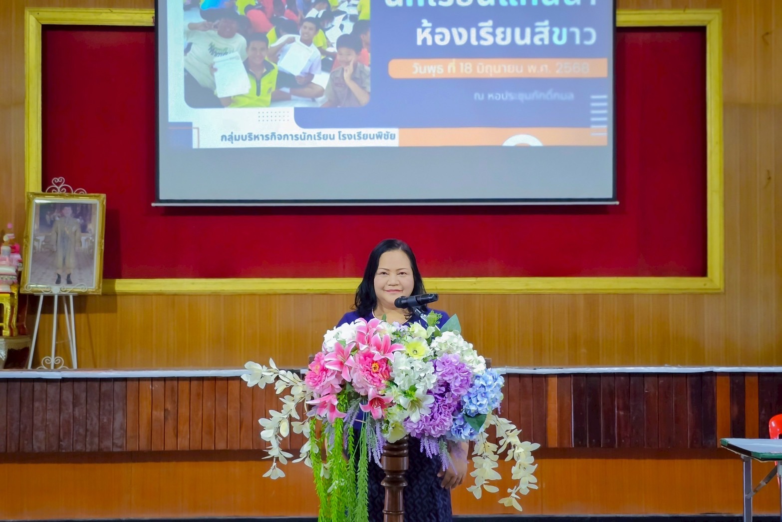 กิจกรรมนักเรียนแกนนำห้องเรียนสีขาว