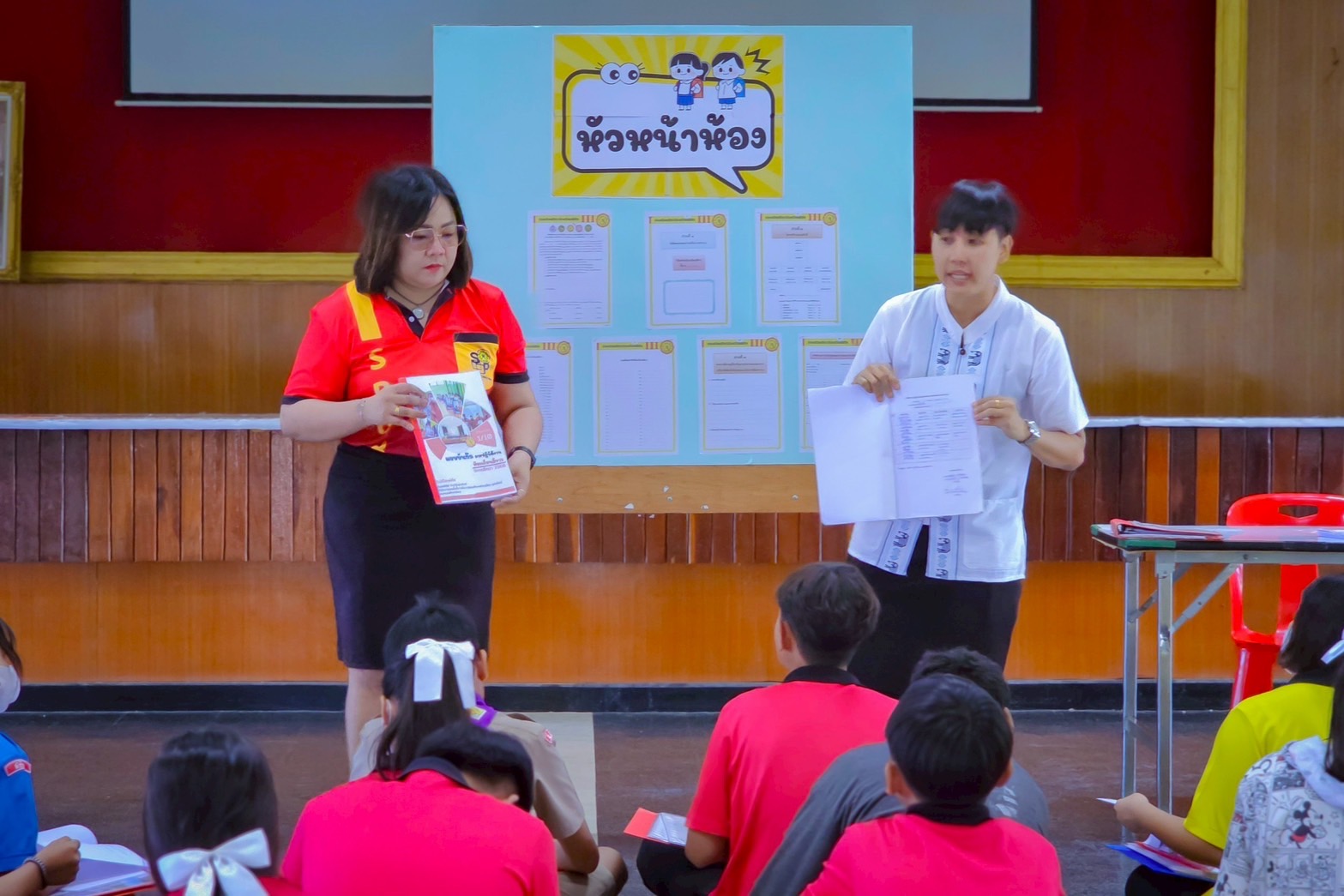 รูปที่ 5