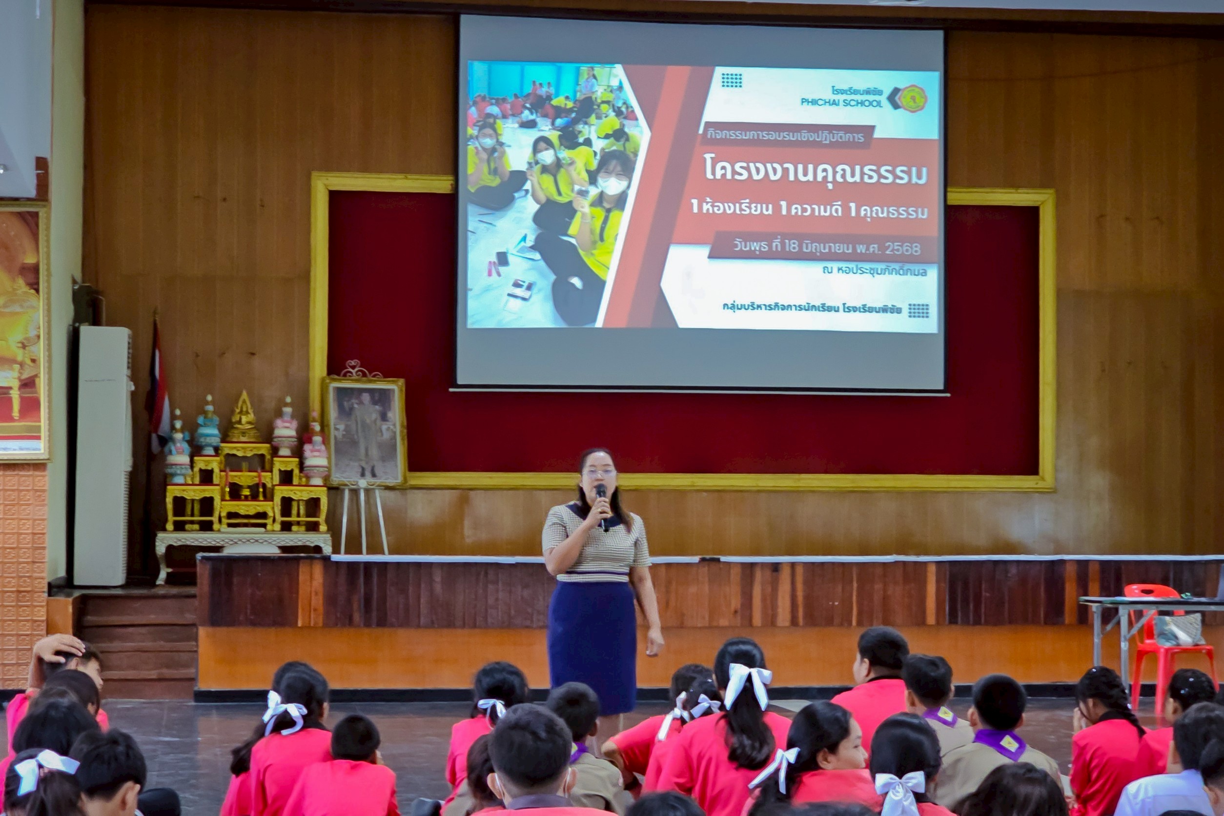รูปที่ 3