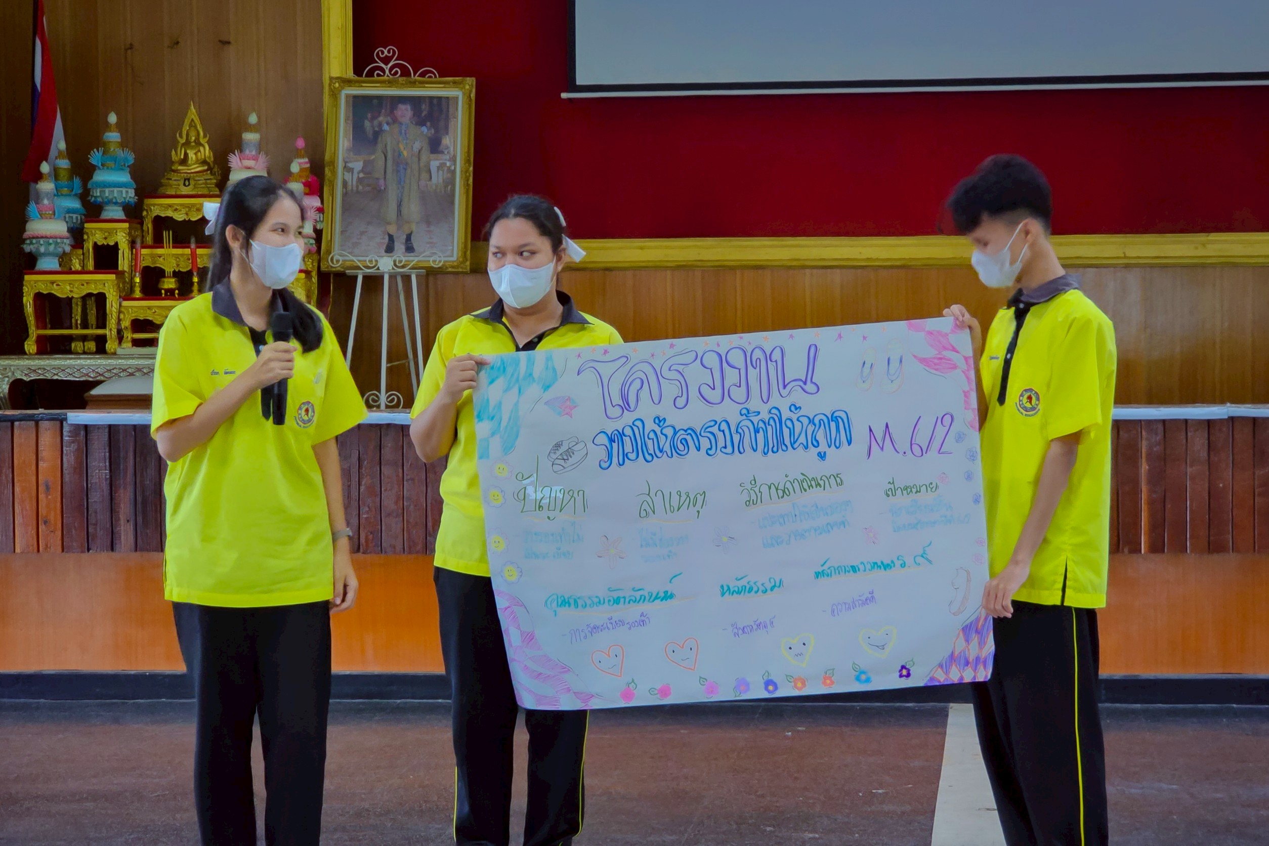 รูปที่ 8
