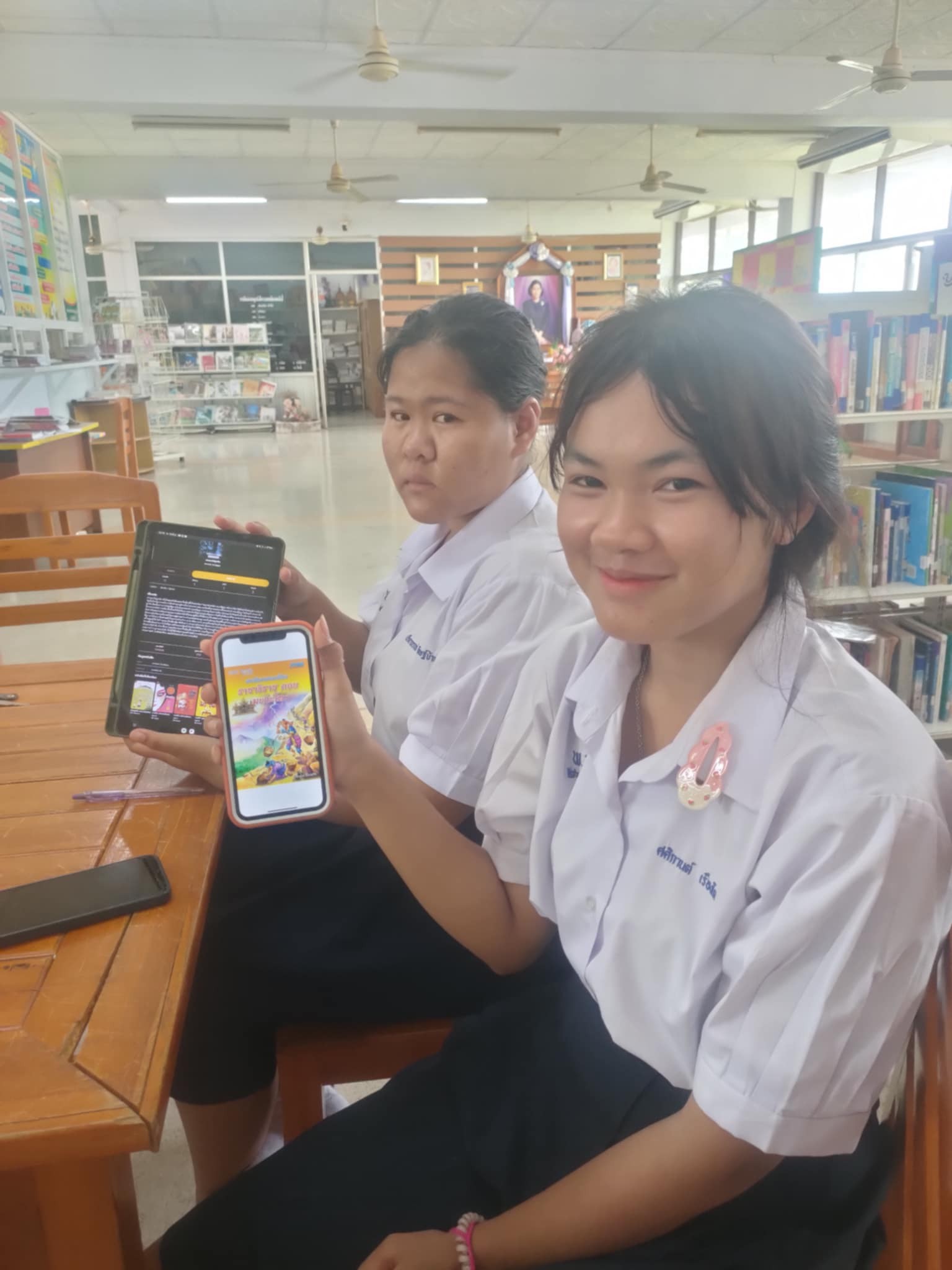รูปที่ 4