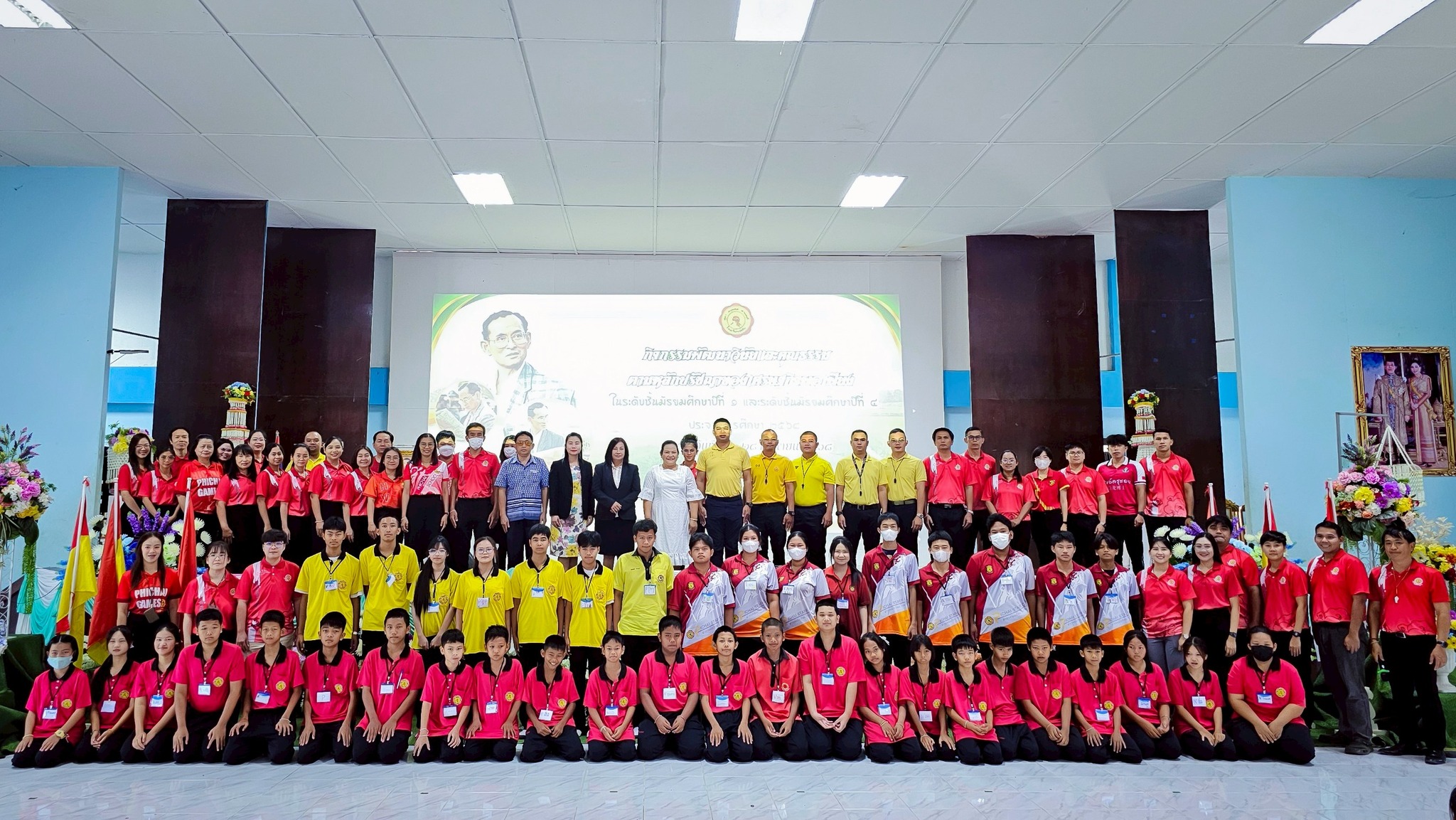 กิจกรรมพัฒนาวินัยและคุณธรรม ตามหลักปรัชญาของเศรษฐกิจพอเพียงตามโครงการขับเคลื่อนหลักปรัชญาของเศรษฐกิจพอเพียงสู่สถานศึกษา