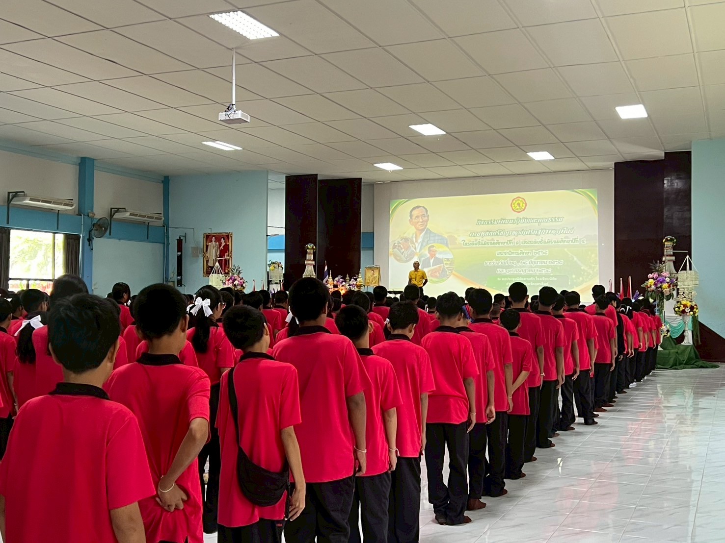 รูปที่ 8