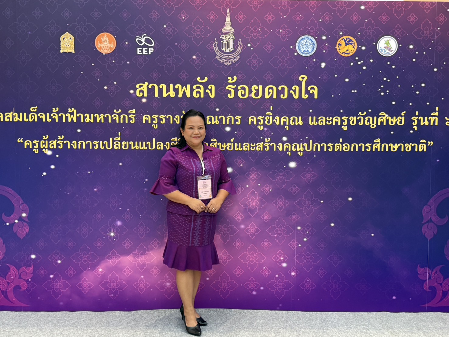 รูปที่ 4