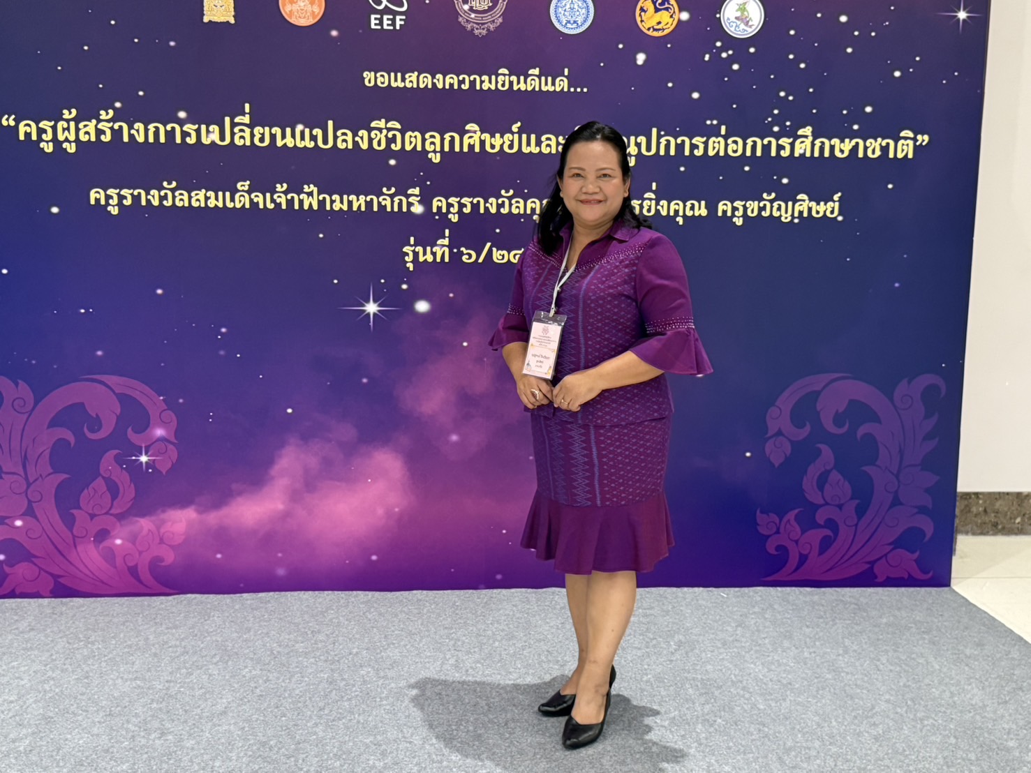 รูปที่ 6
