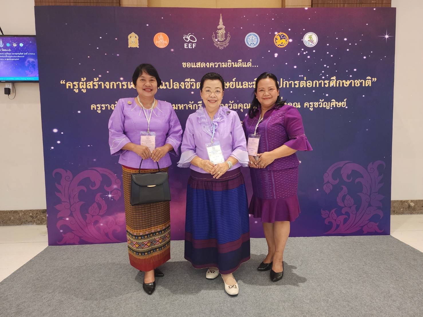 รูปที่ 7