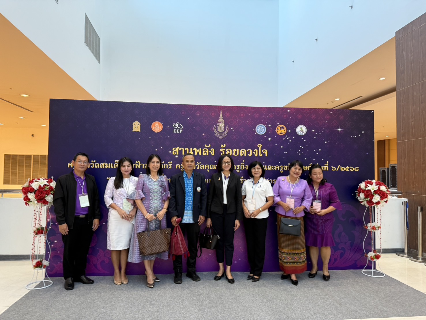 รูปที่ 8