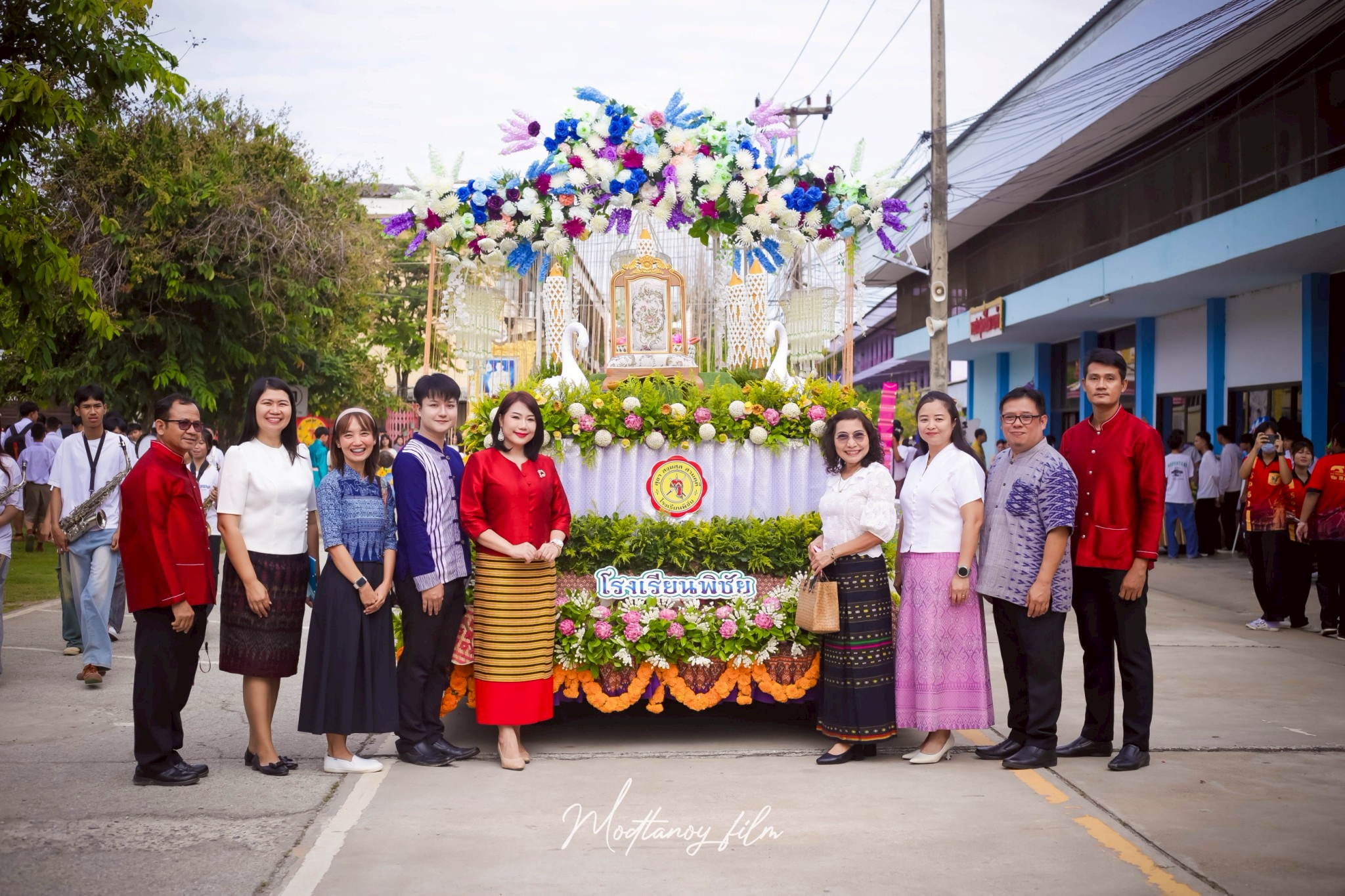 รูปที่ 3
