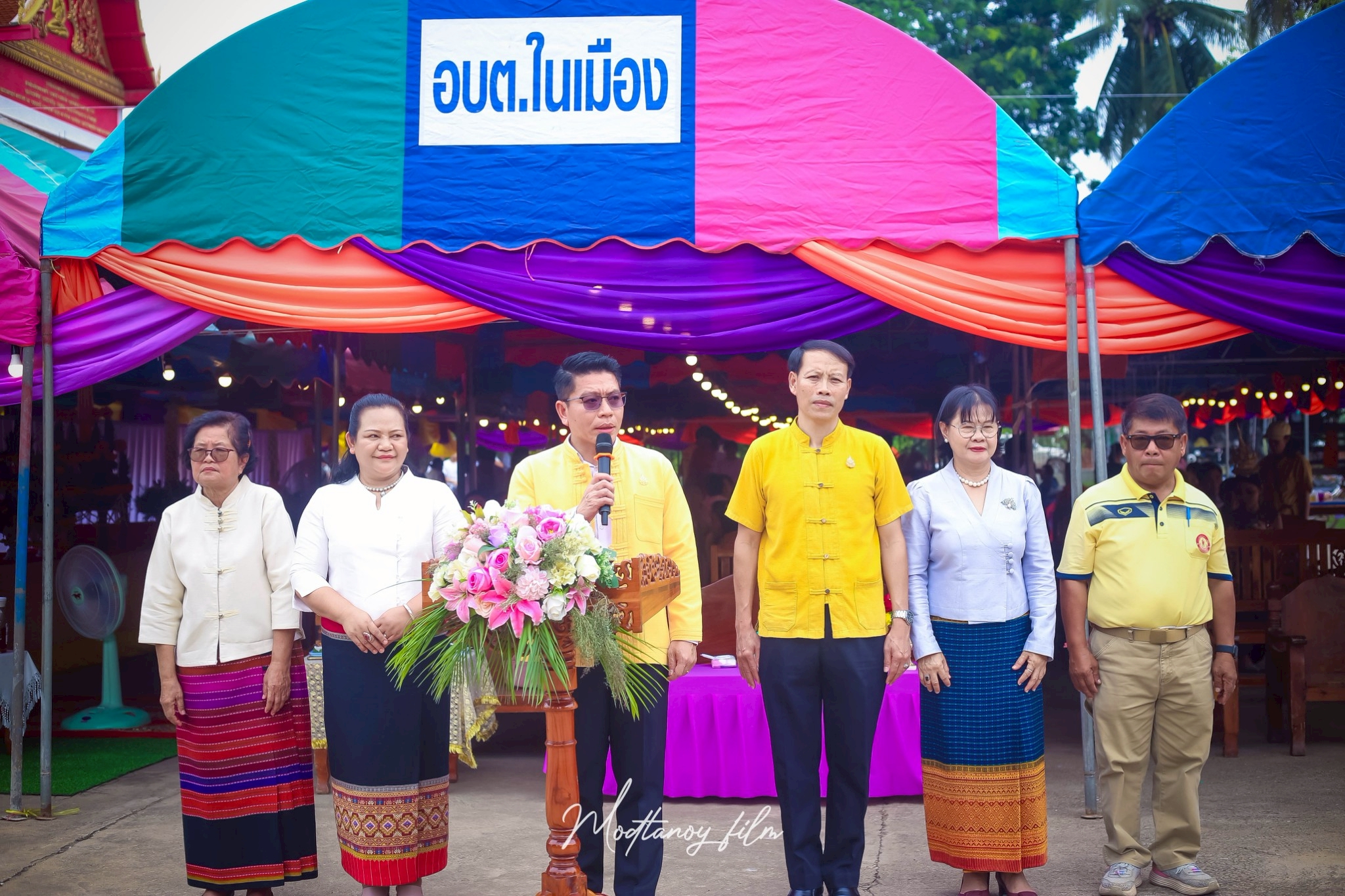 รูปที่ 6
