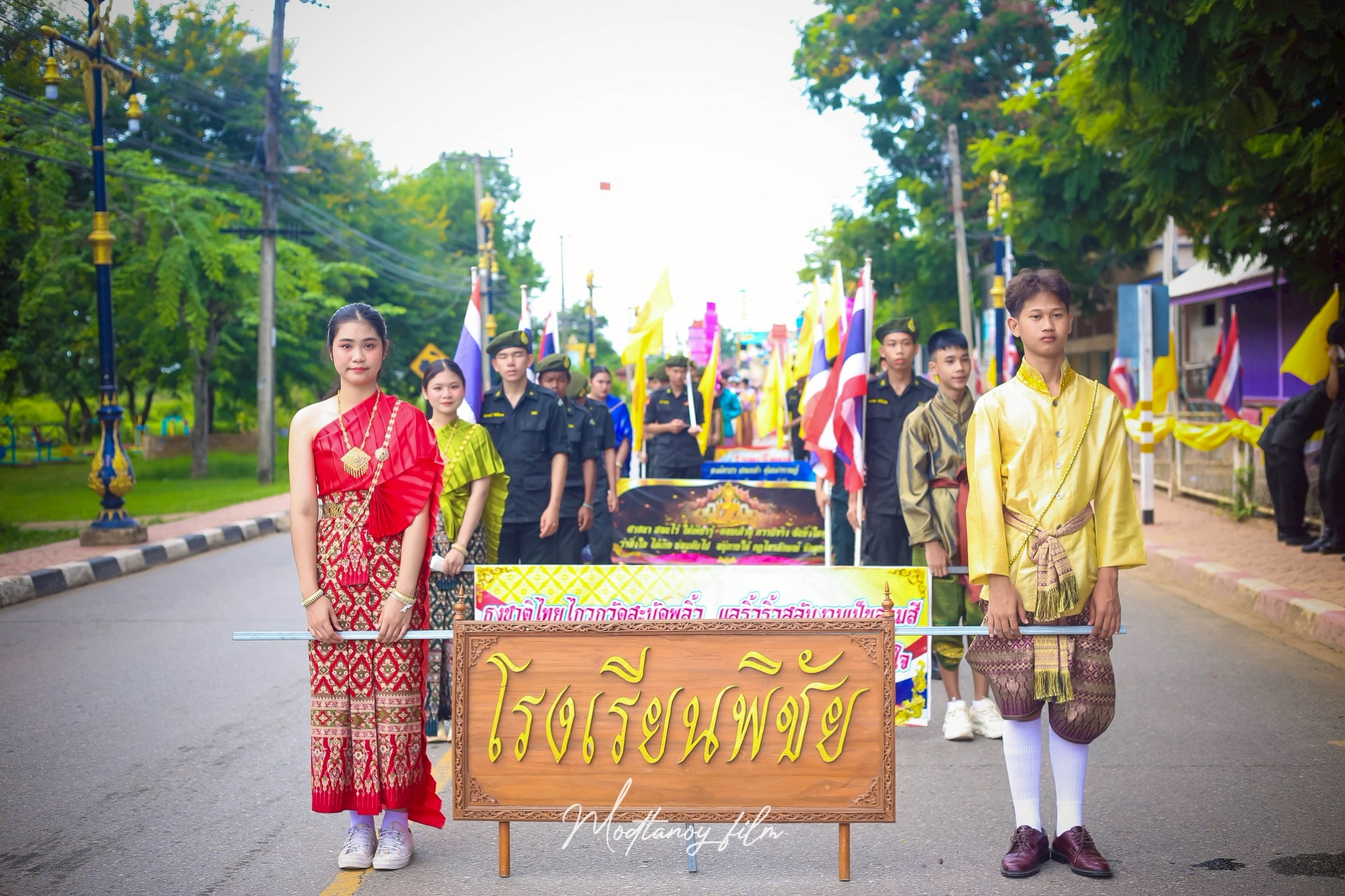 รูปที่ 7