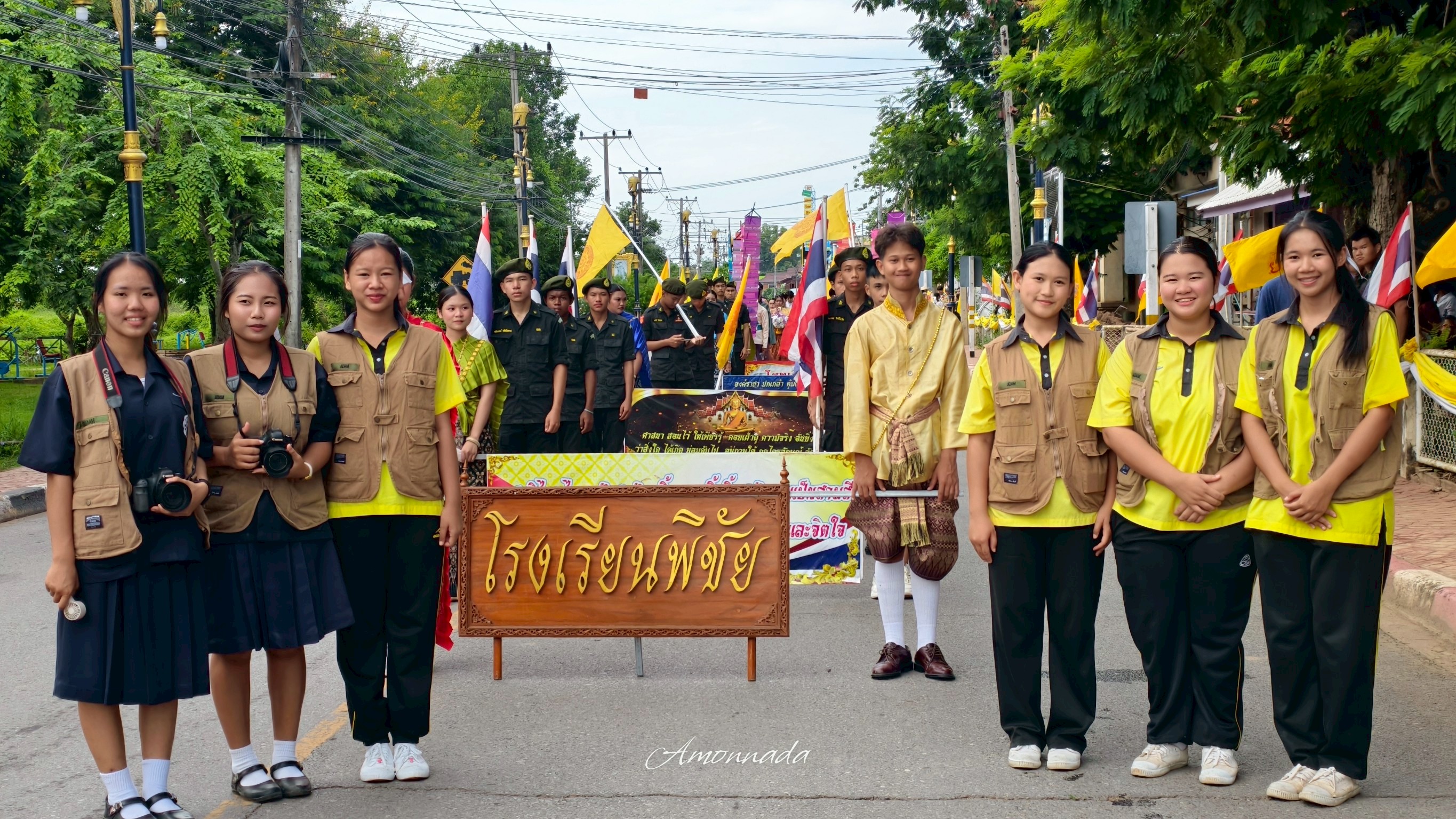 รูปที่ 8