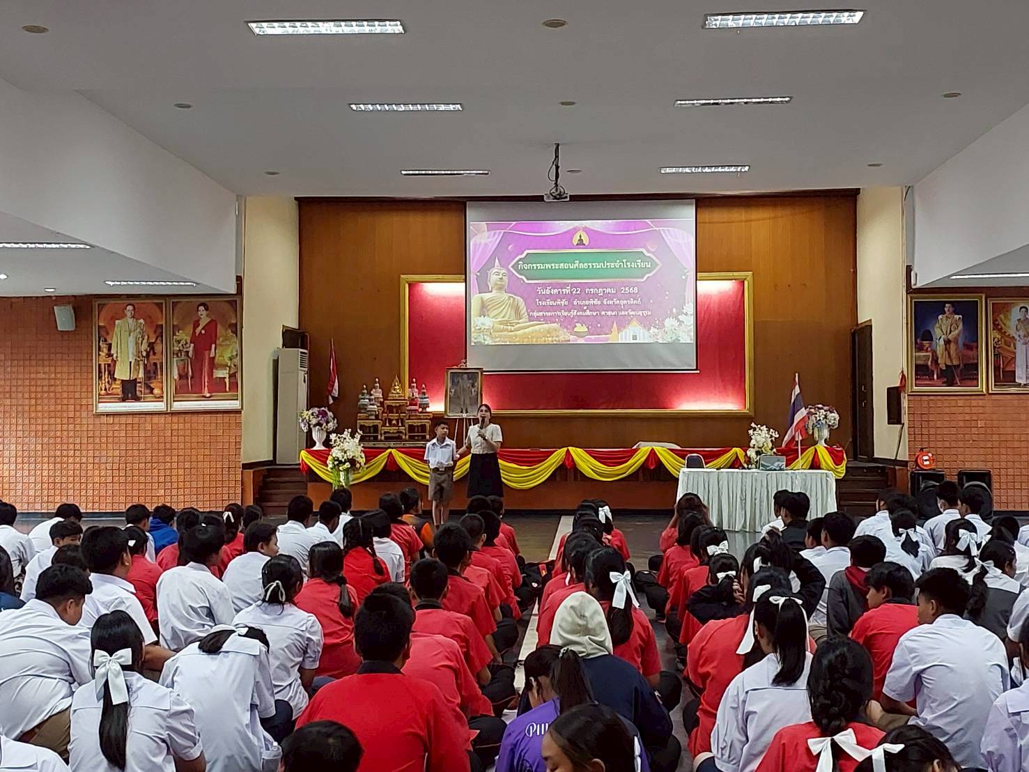รูปที่ 6