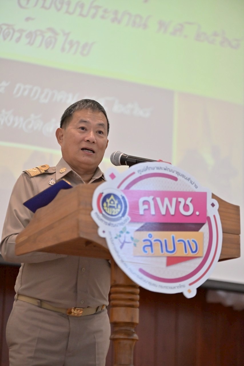 รูปที่ 3