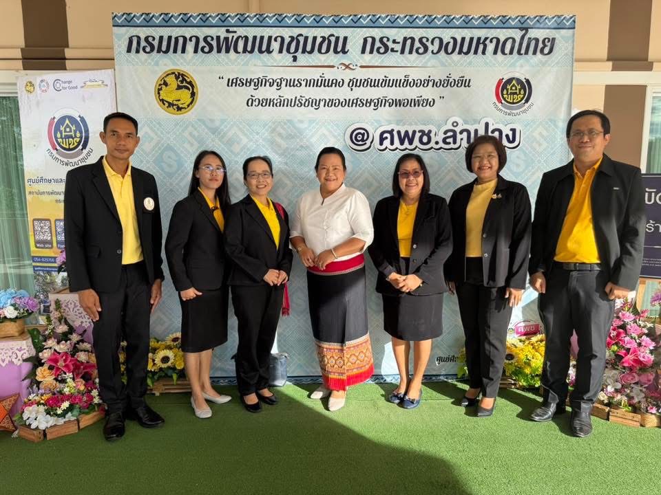 รูปที่ 5