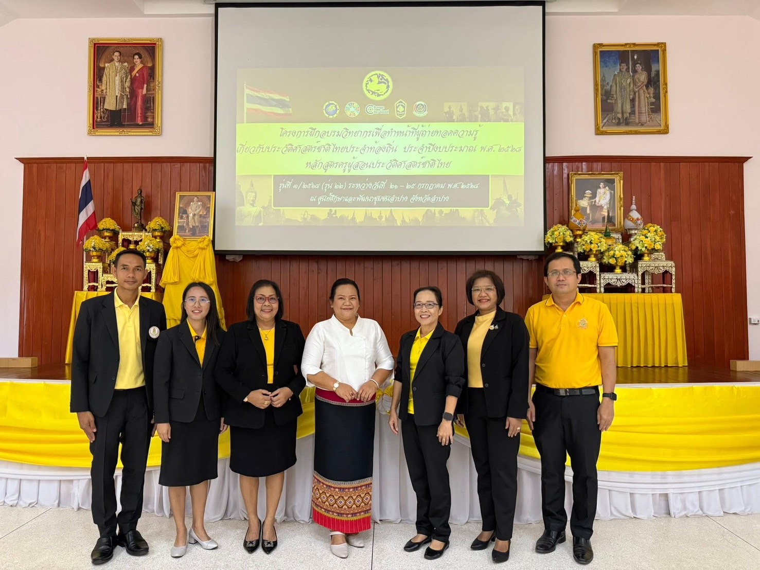 รูปที่ 8