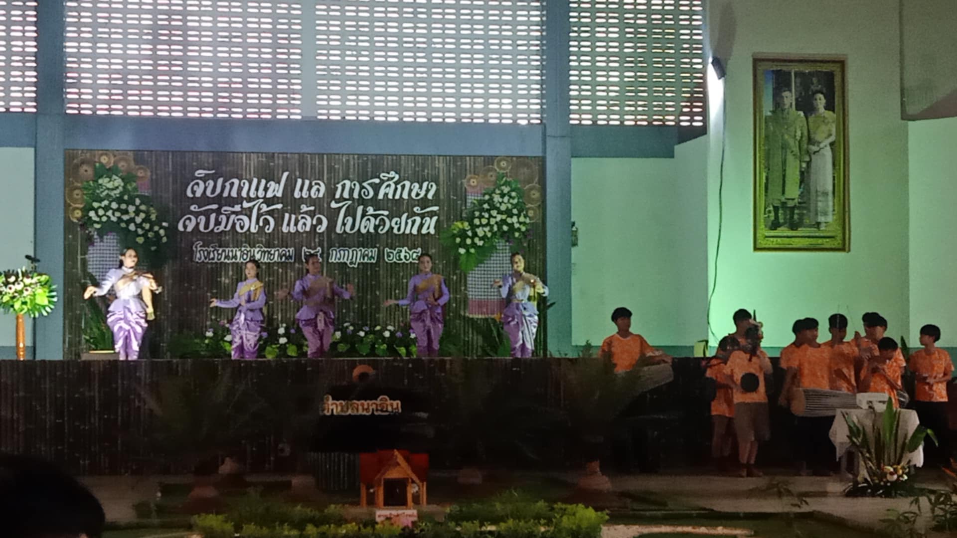 รูปที่ 3