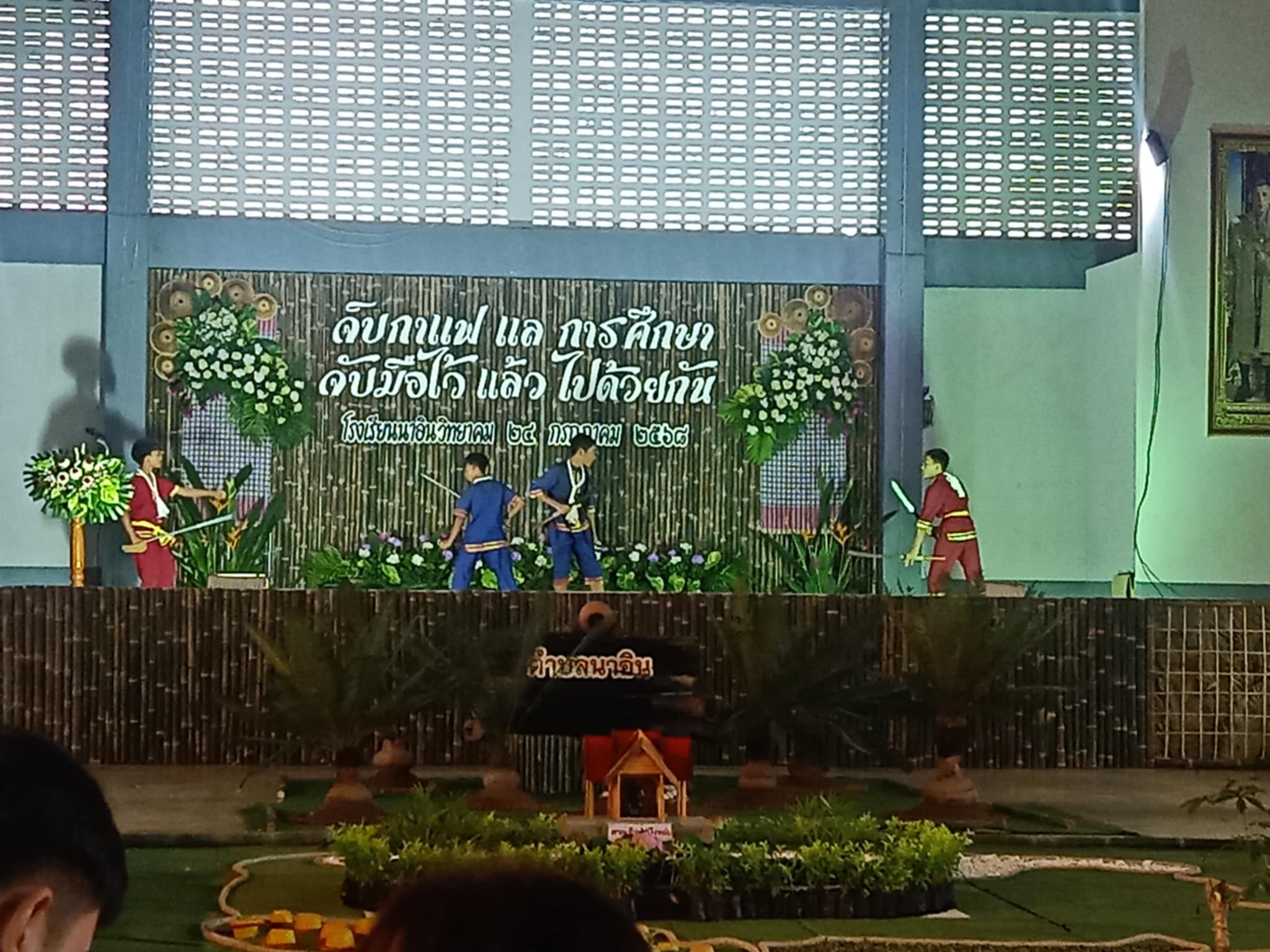 รูปที่ 4