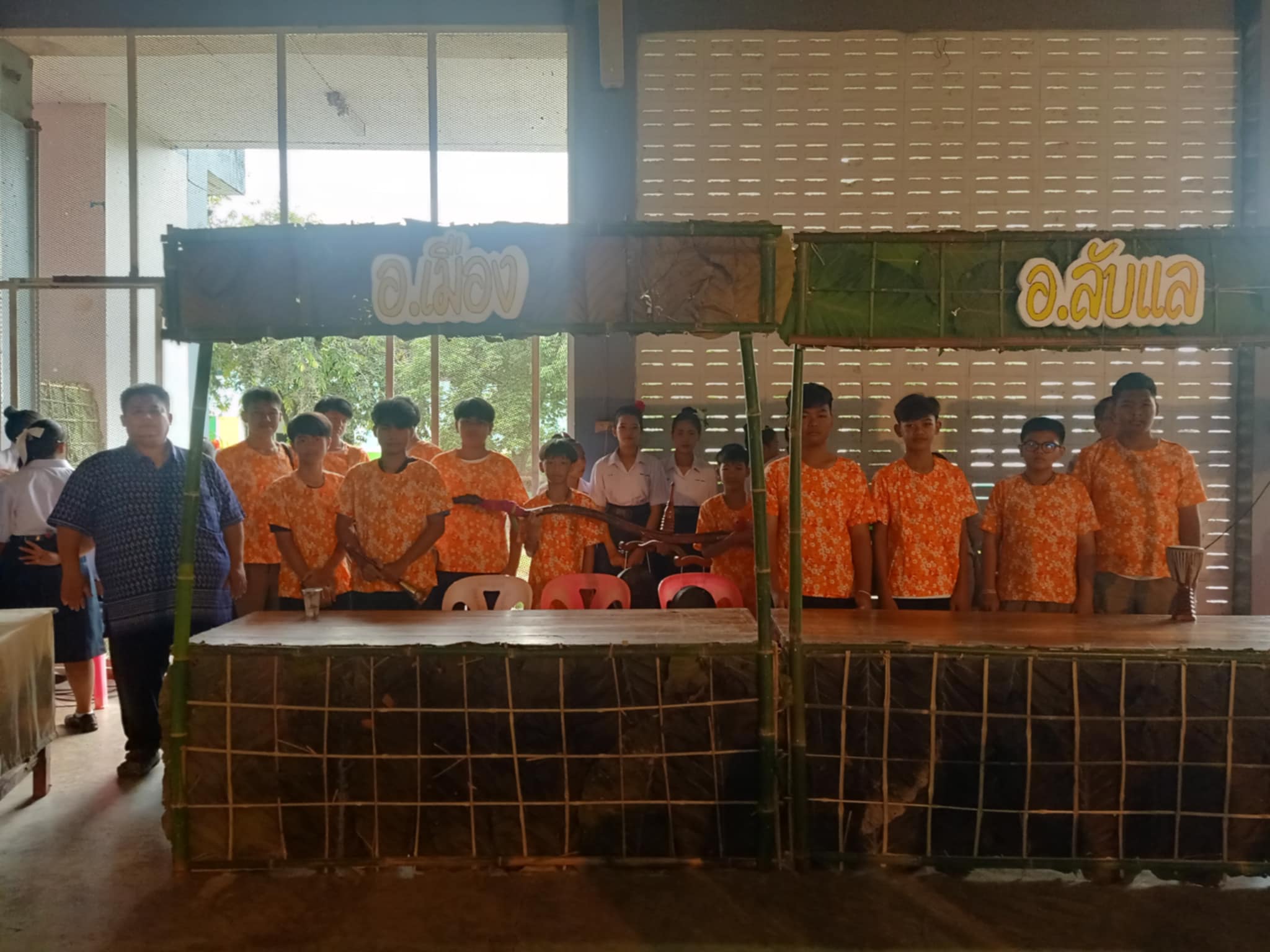 รูปที่ 5