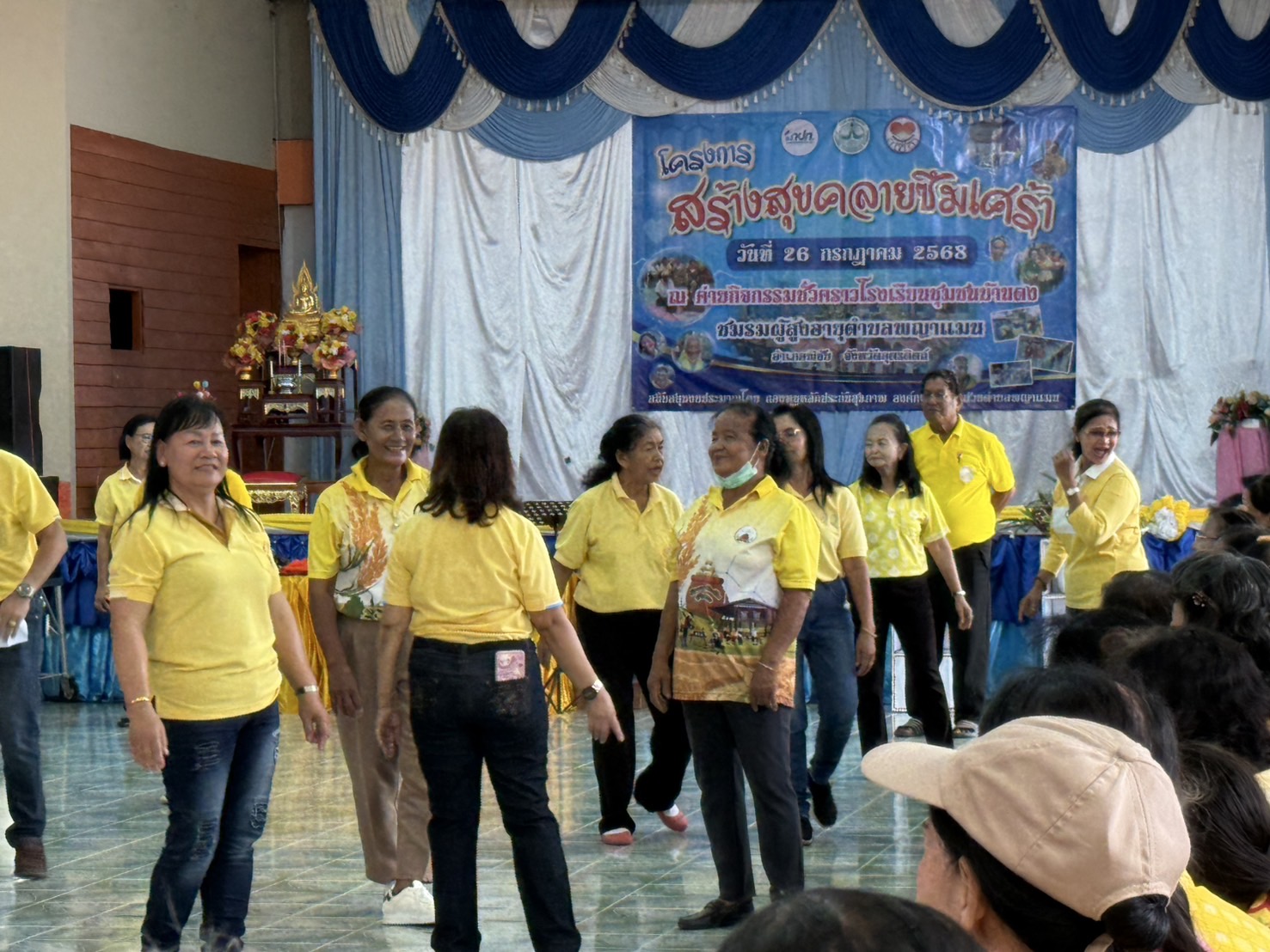 รูปที่ 5