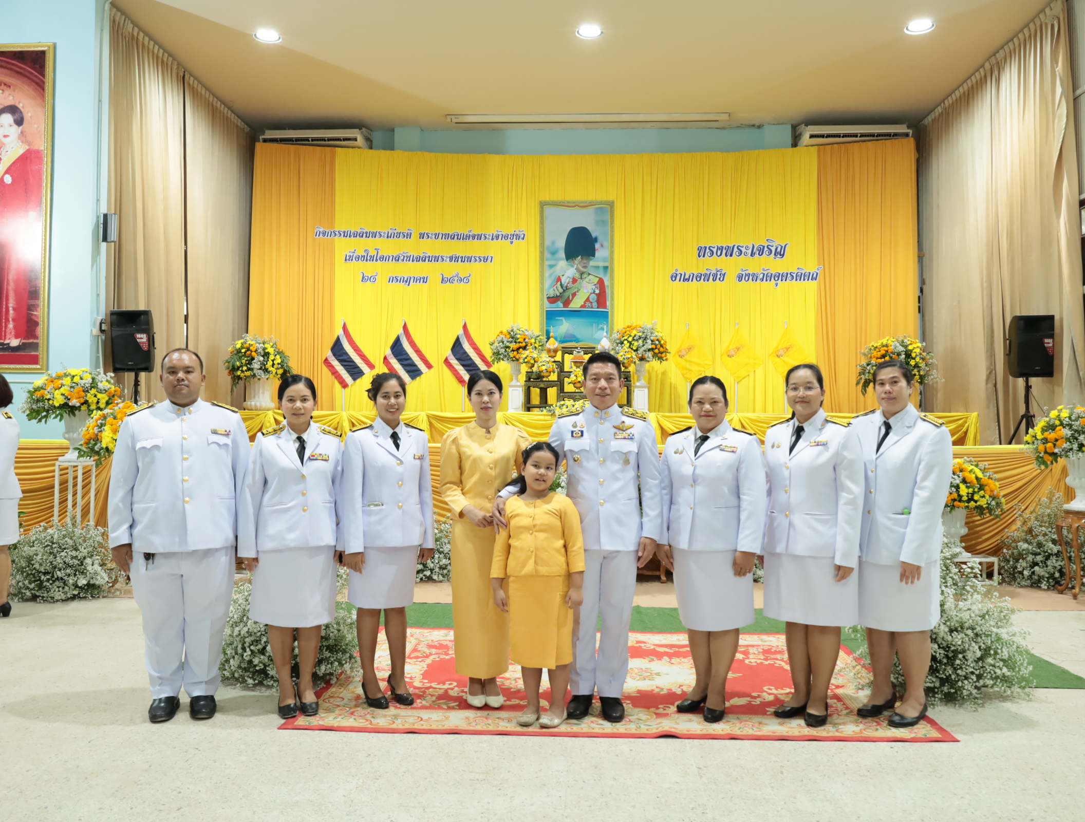 ผู้บริหาร คณะครู ร่วมพิธีเฉลิมพระเกียรติพระบาทสมเด็จพระเจ้าอยู่หัว