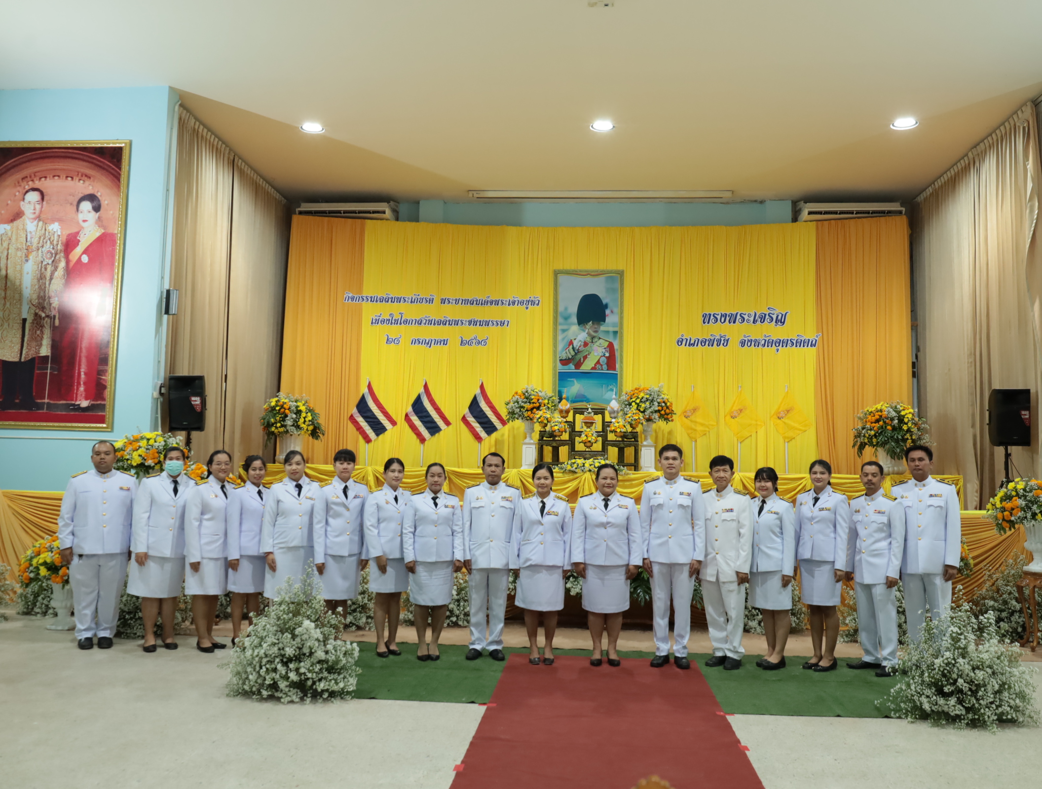 รูปที่ 4