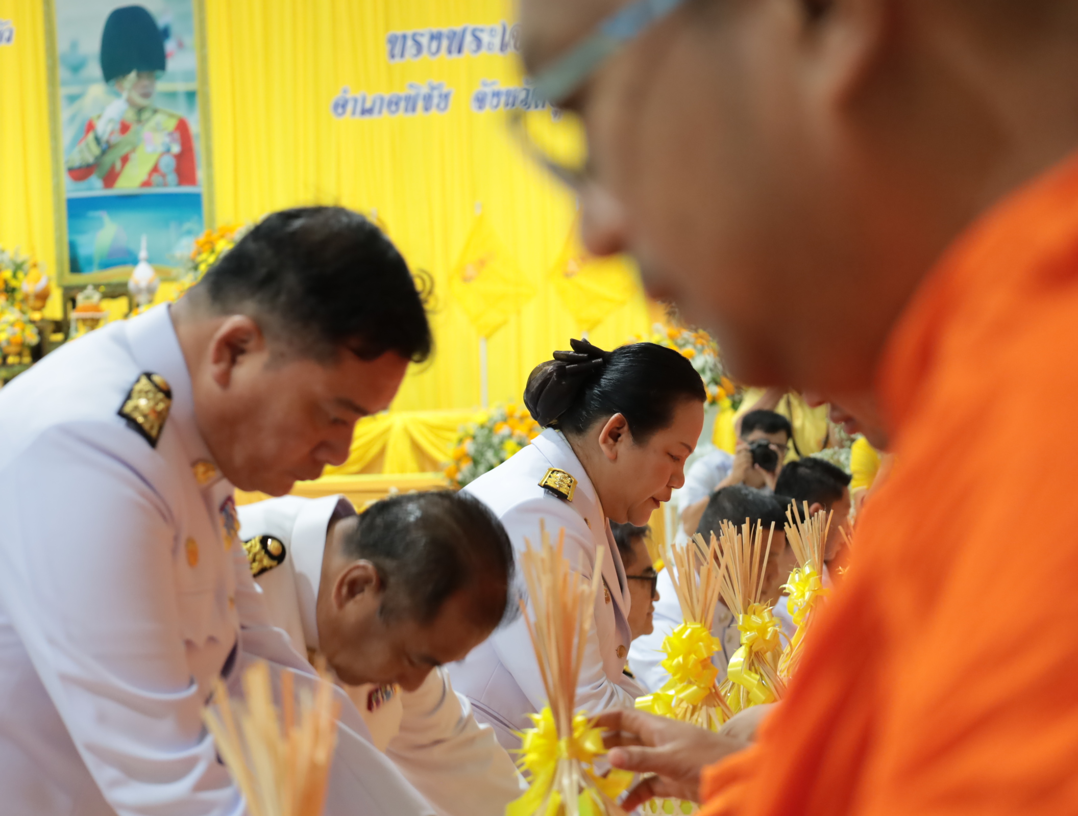 รูปที่ 5