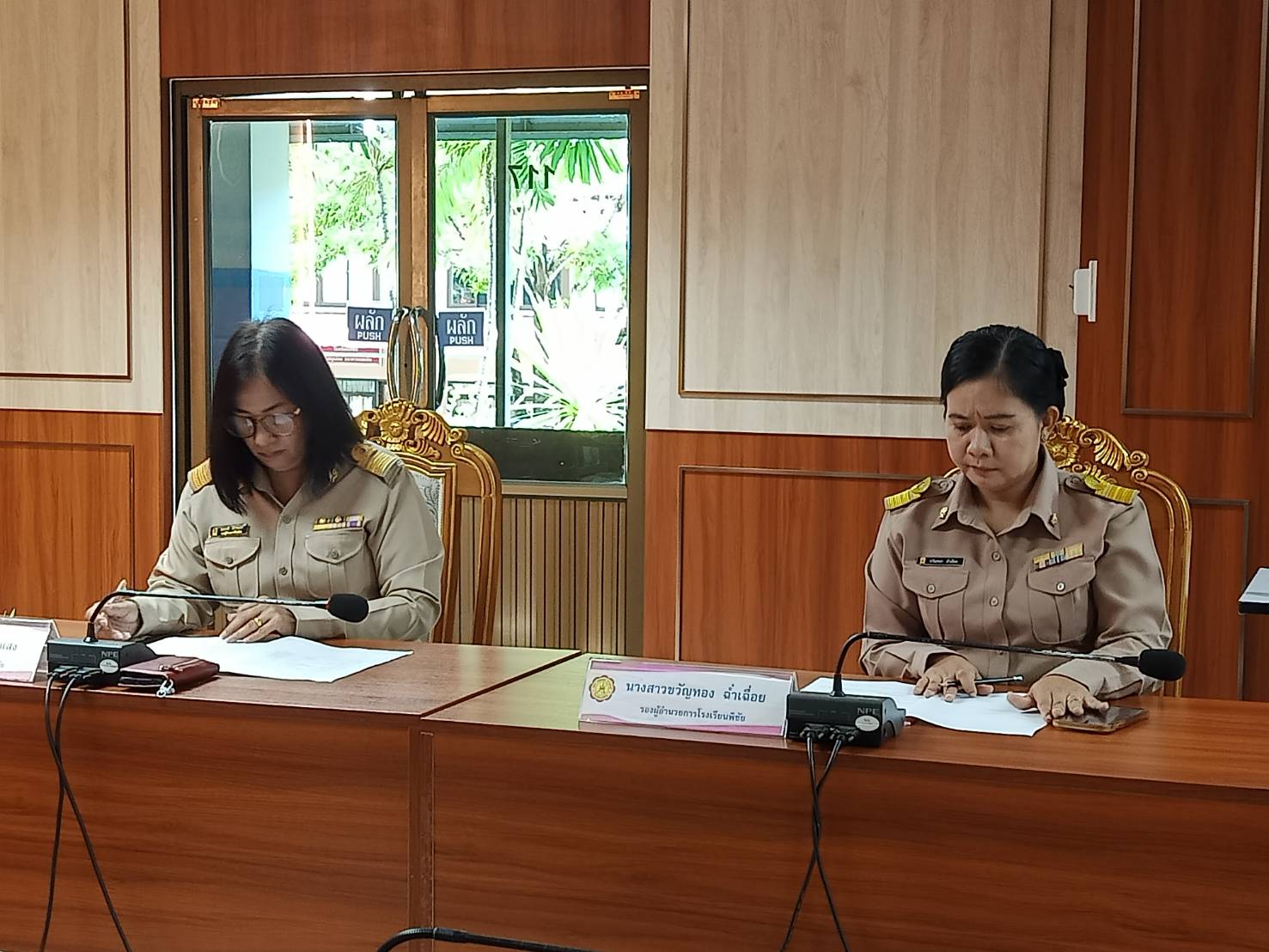 รูปที่ 3