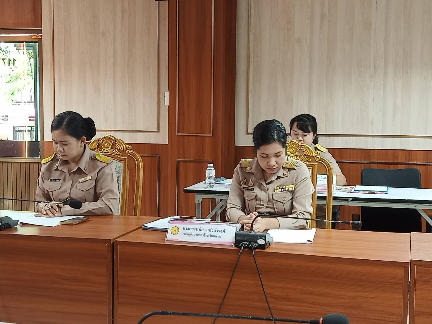 รูปที่ 6