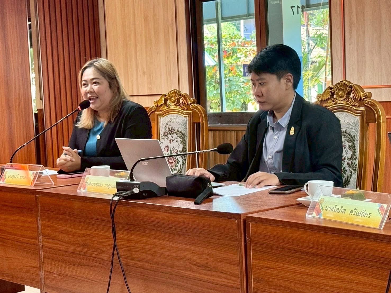 รูปที่ 2
