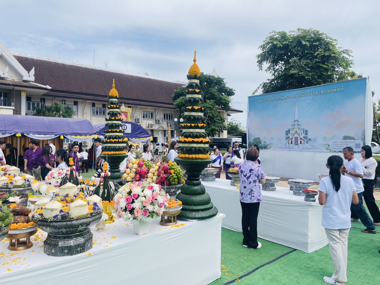 รูปที่ 8