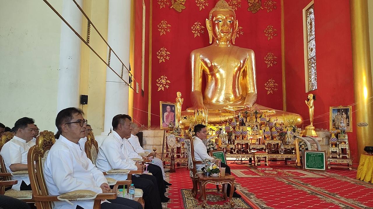 รูปที่ 2