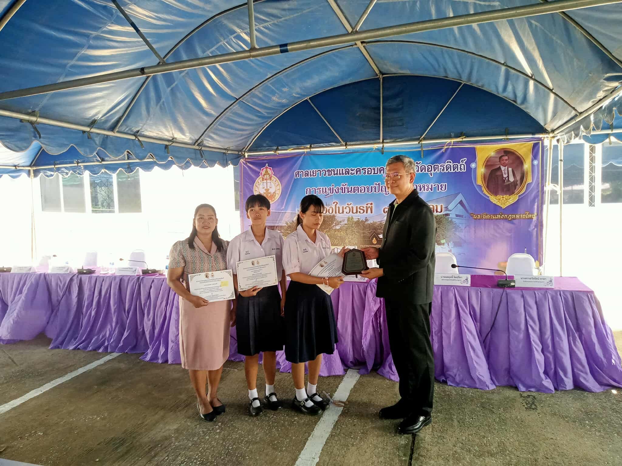 กิจกรรมแข่งขันตอบปัญหากฏหมายวันรพี