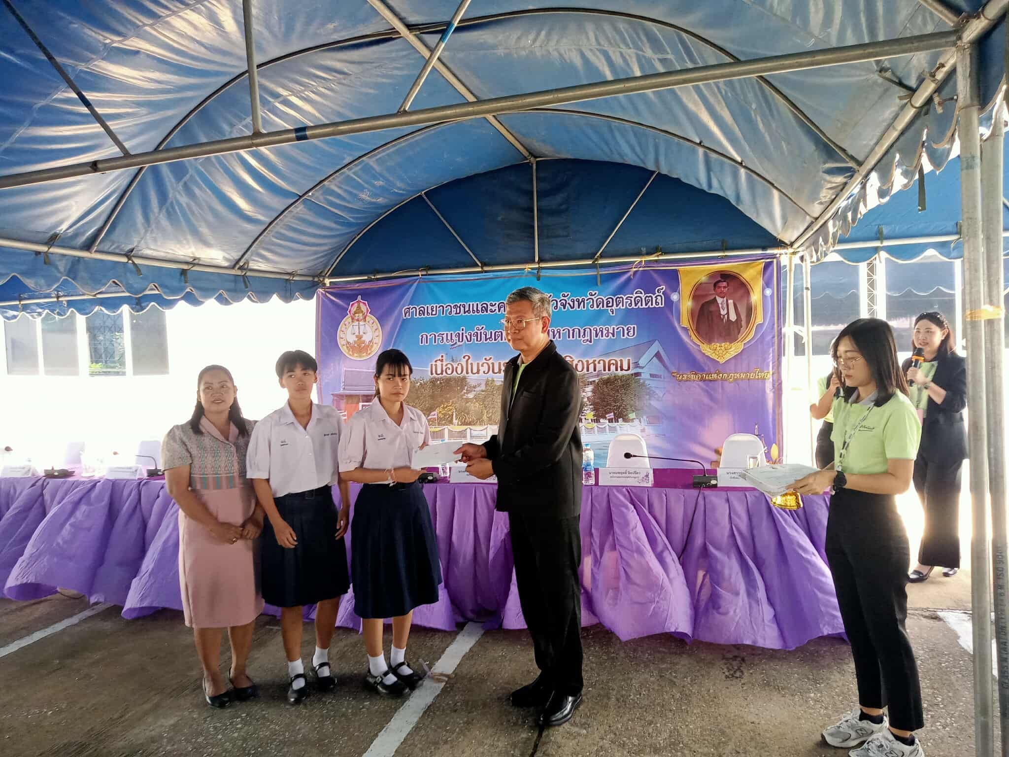 รูปที่ 2