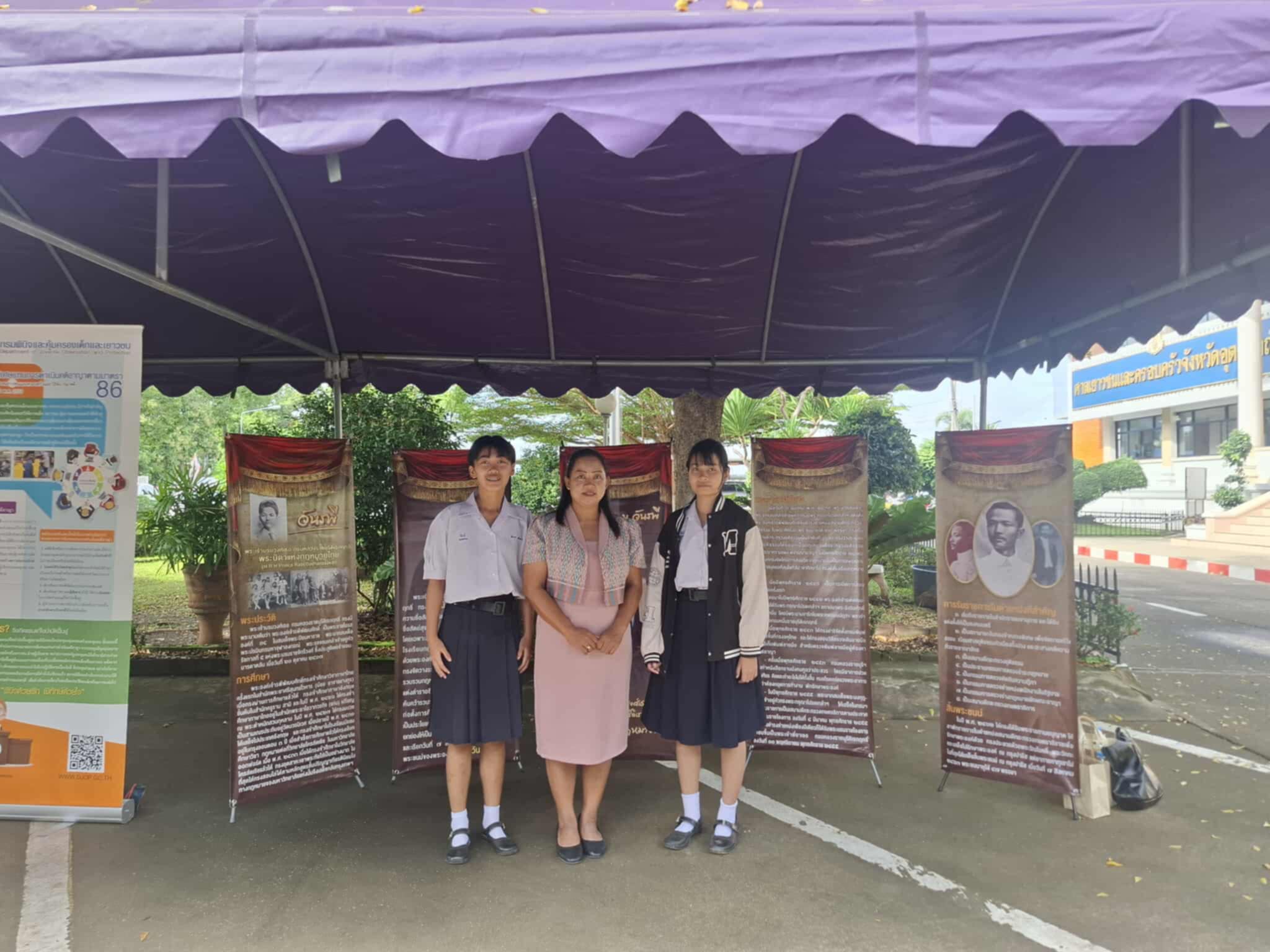 รูปที่ 4