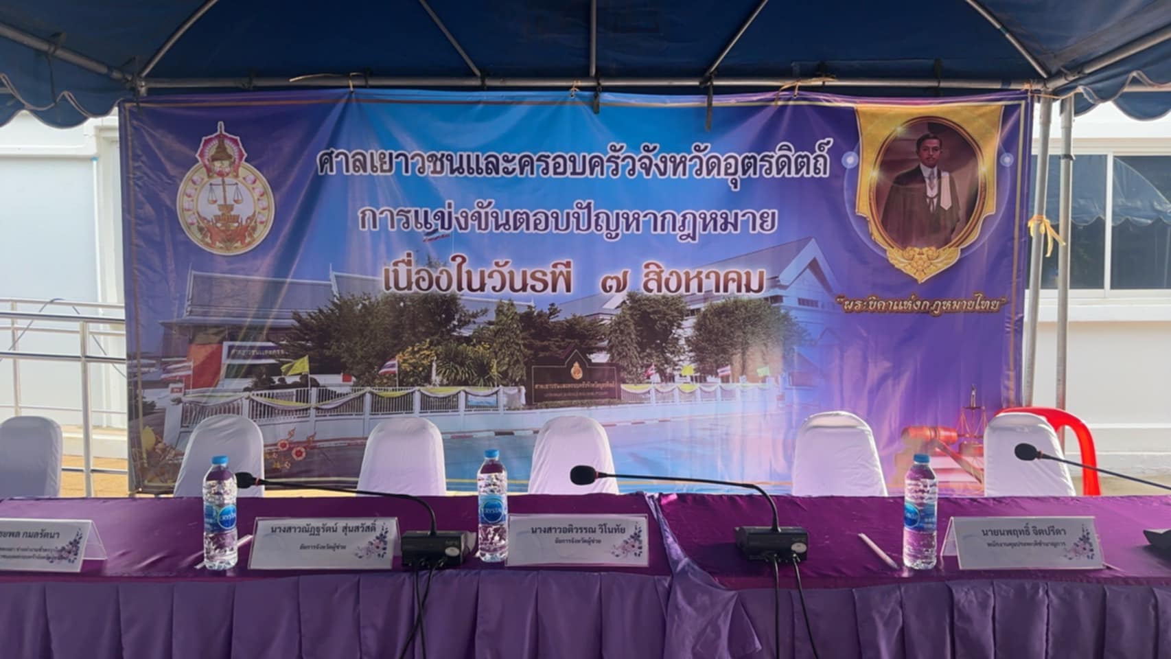 รูปที่ 5