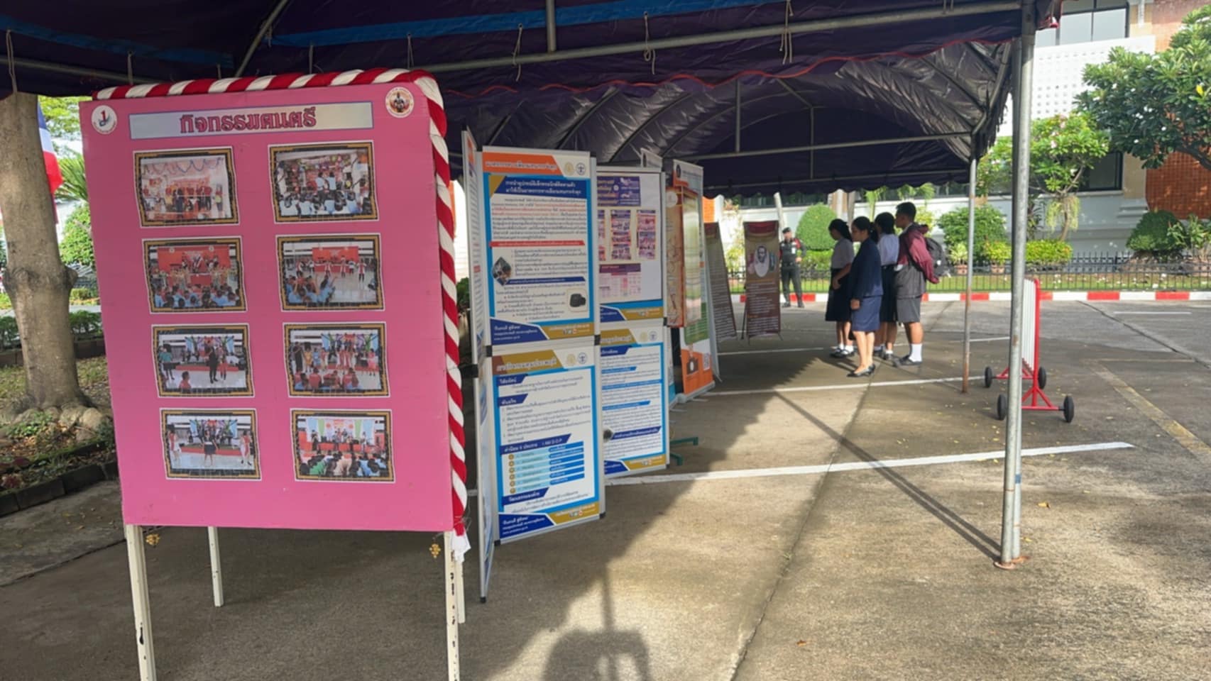 รูปที่ 6