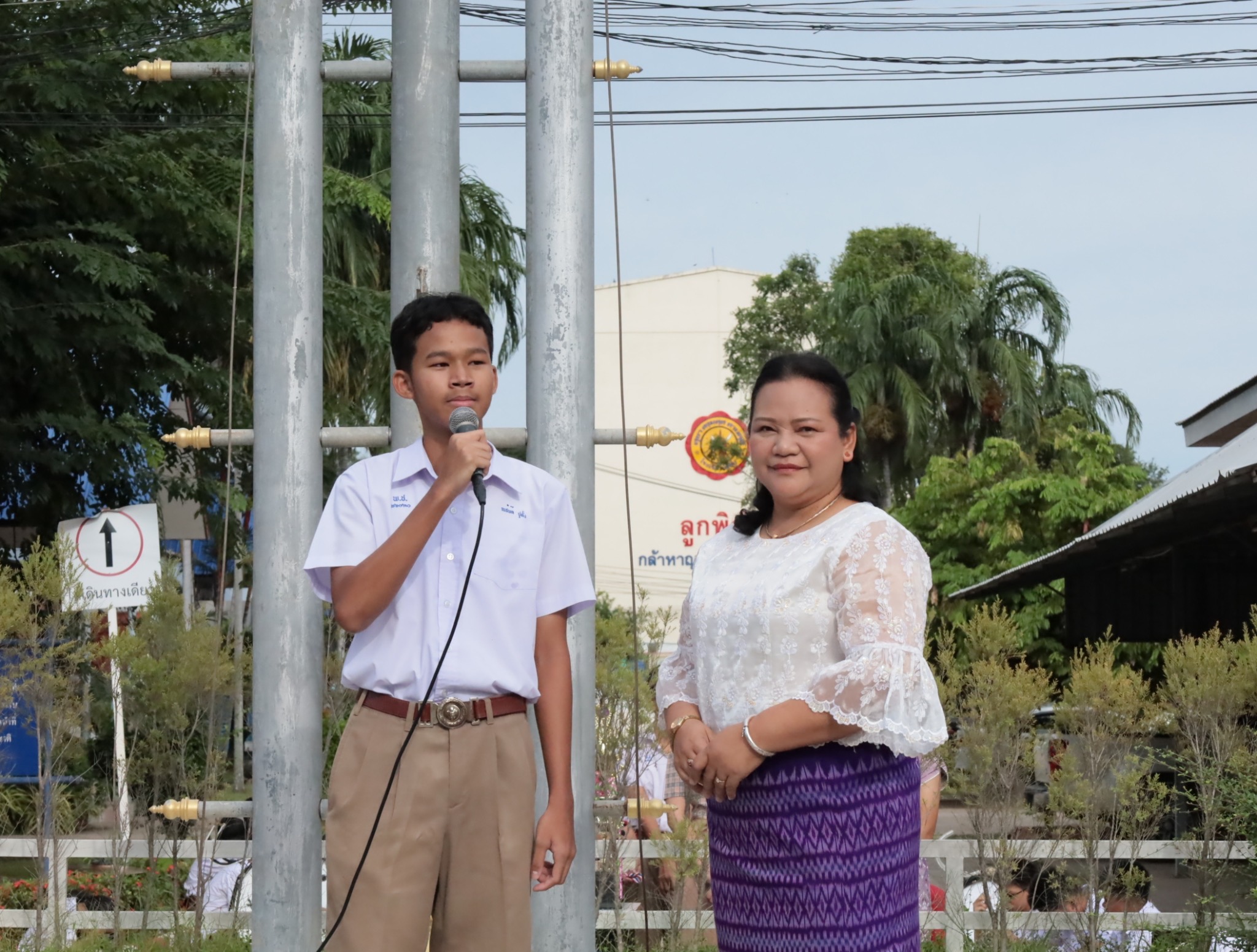 รูปที่ 2