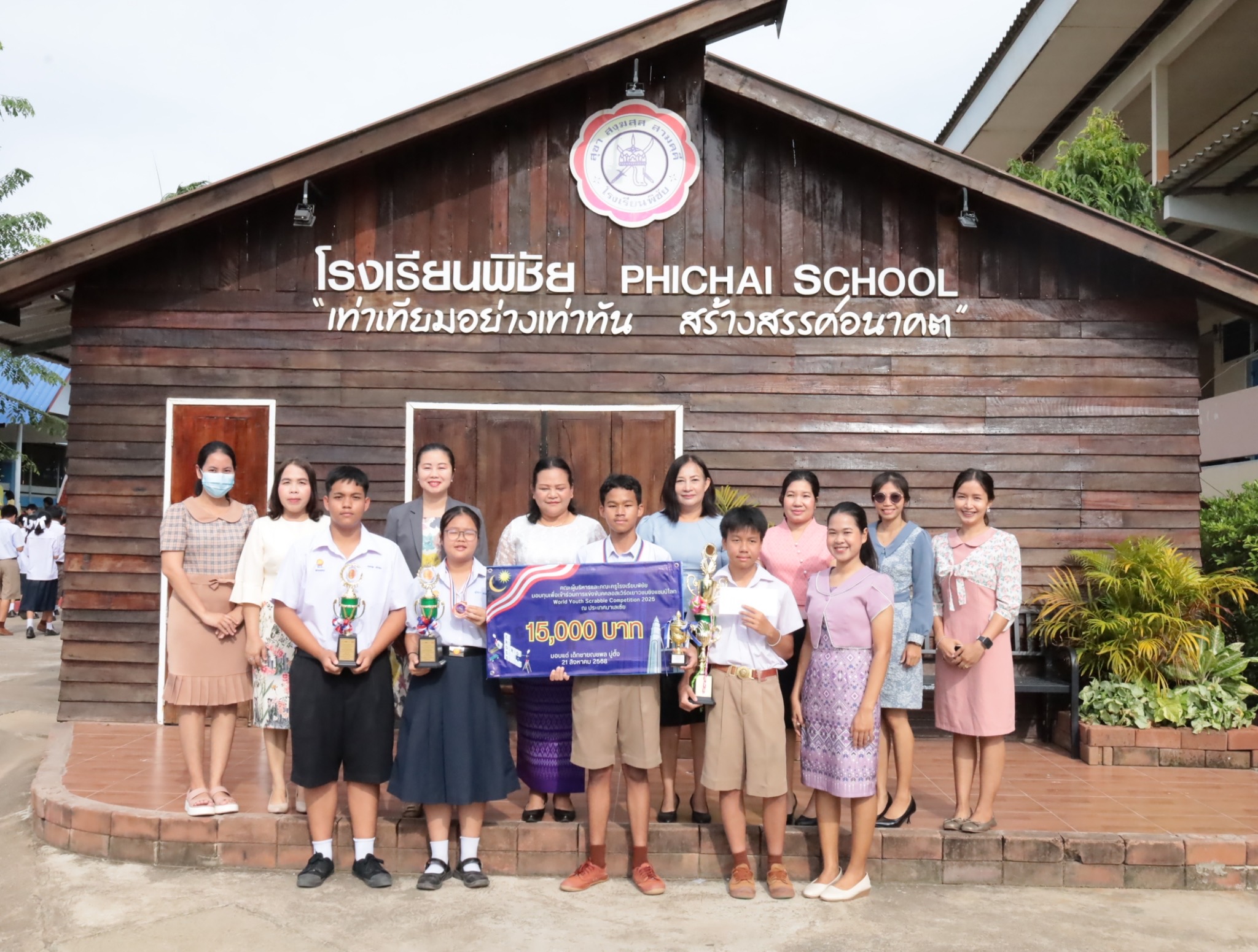รูปที่ 3