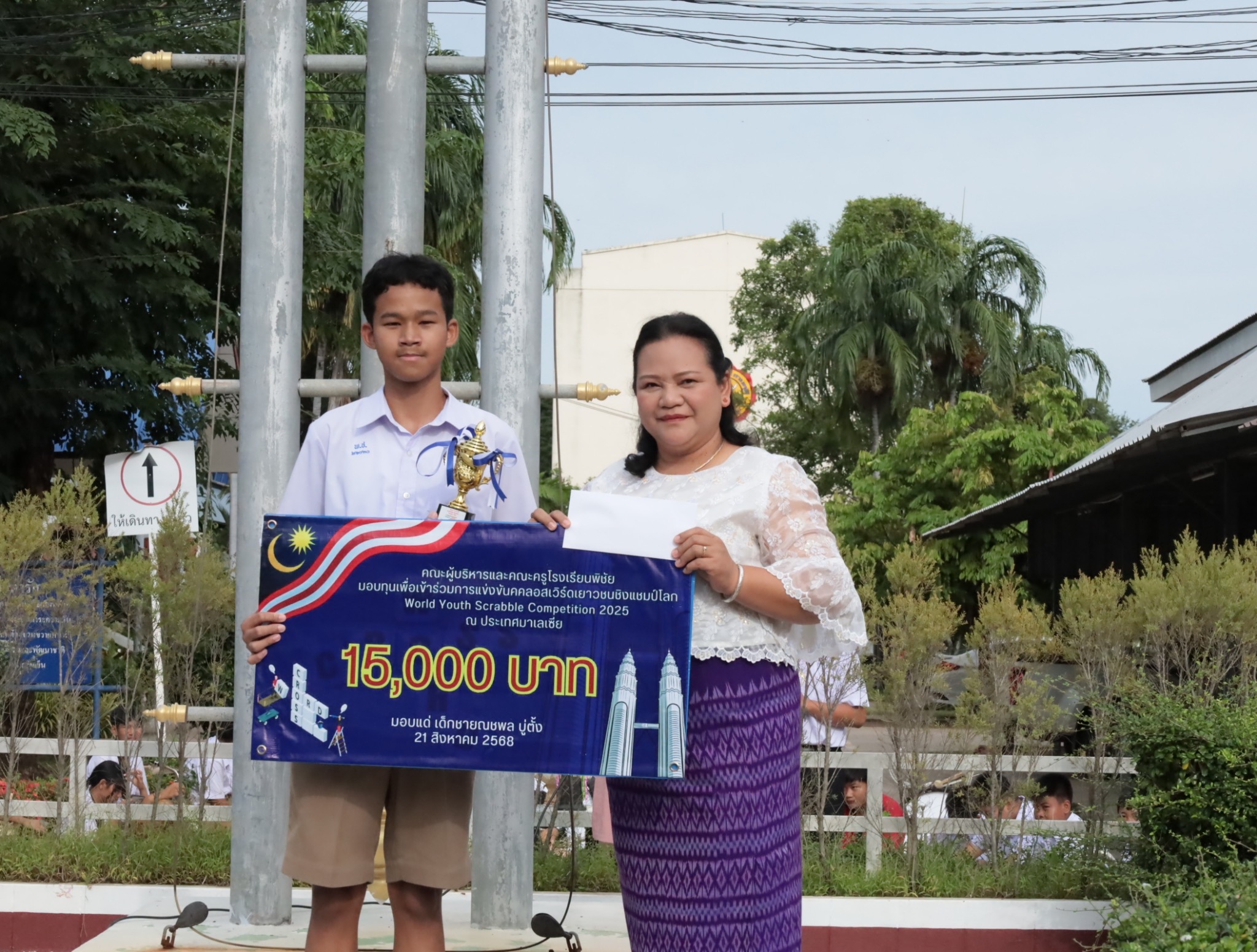 รูปที่ 4