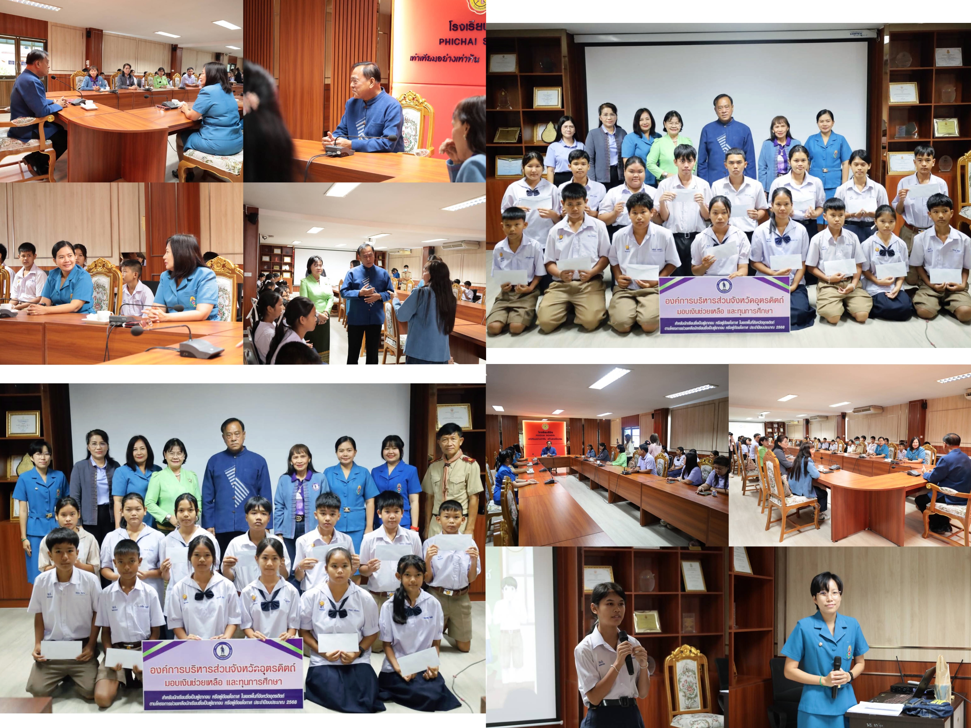 รูปที่ 3