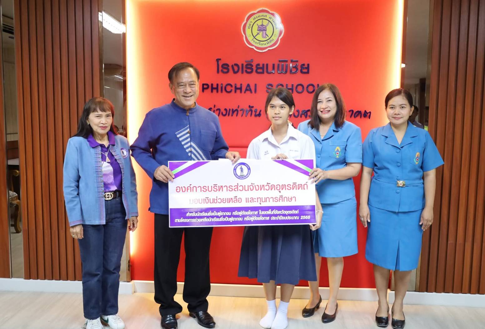 รูปที่ 4