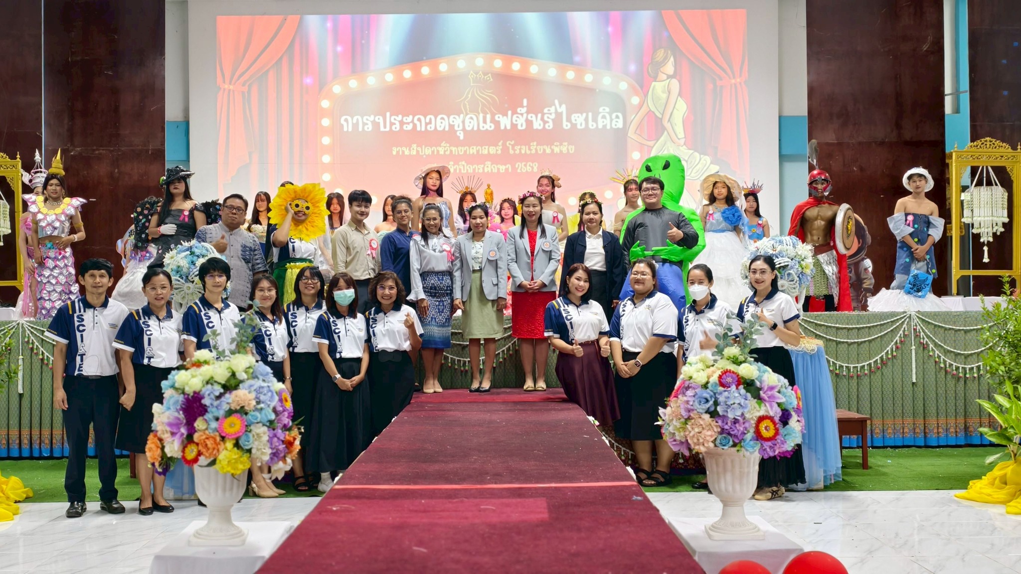 รูปที่ 3