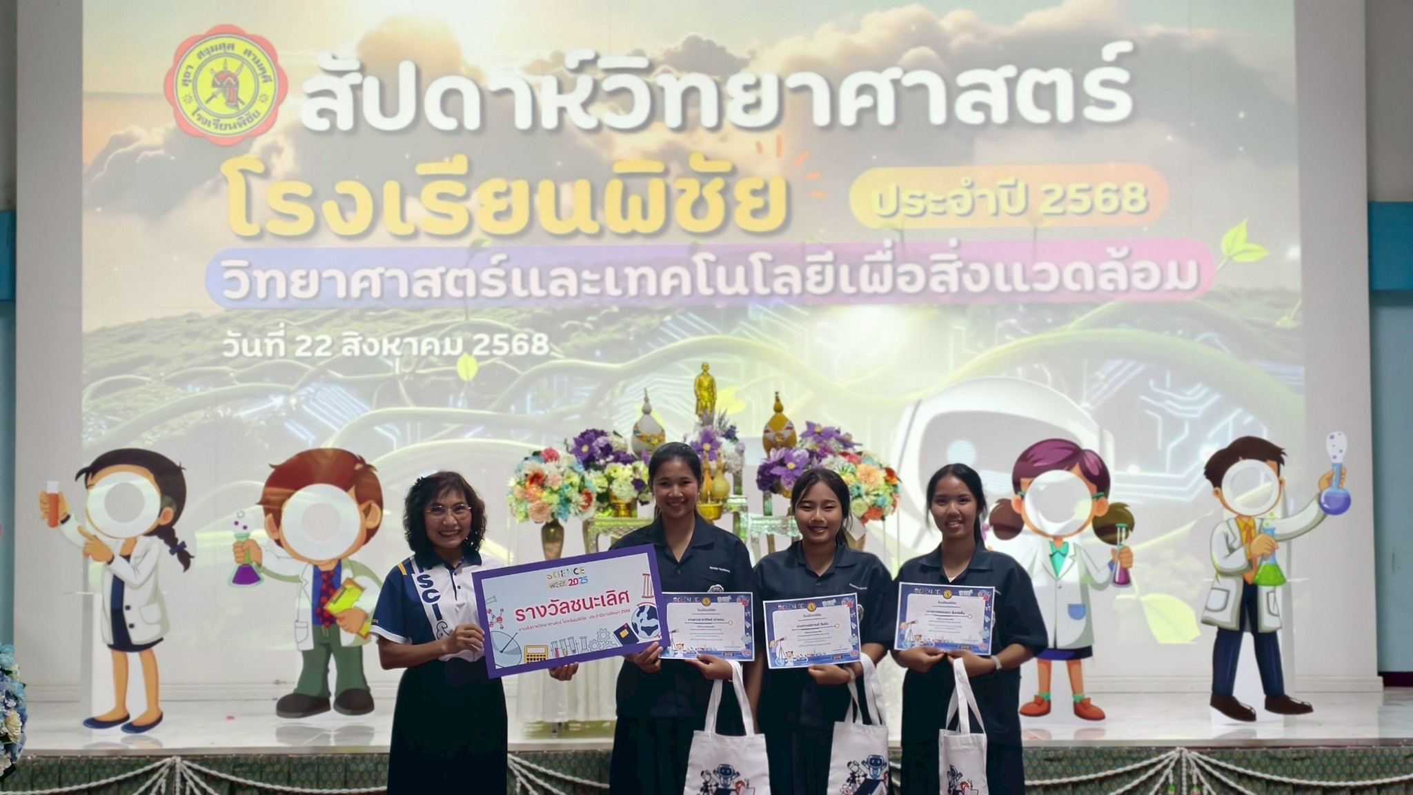 รูปที่ 5