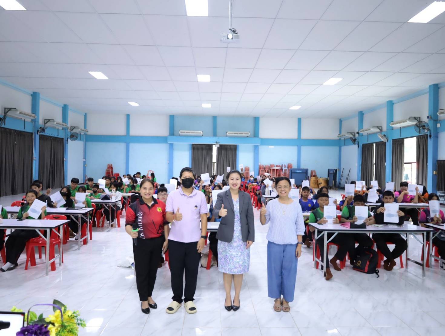 รูปที่ 2