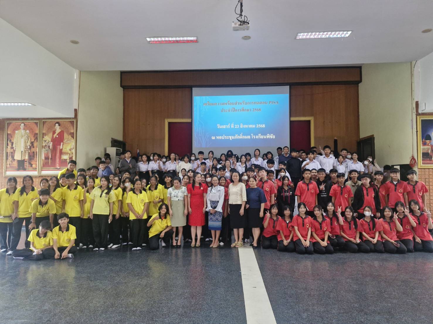 รูปที่ 3