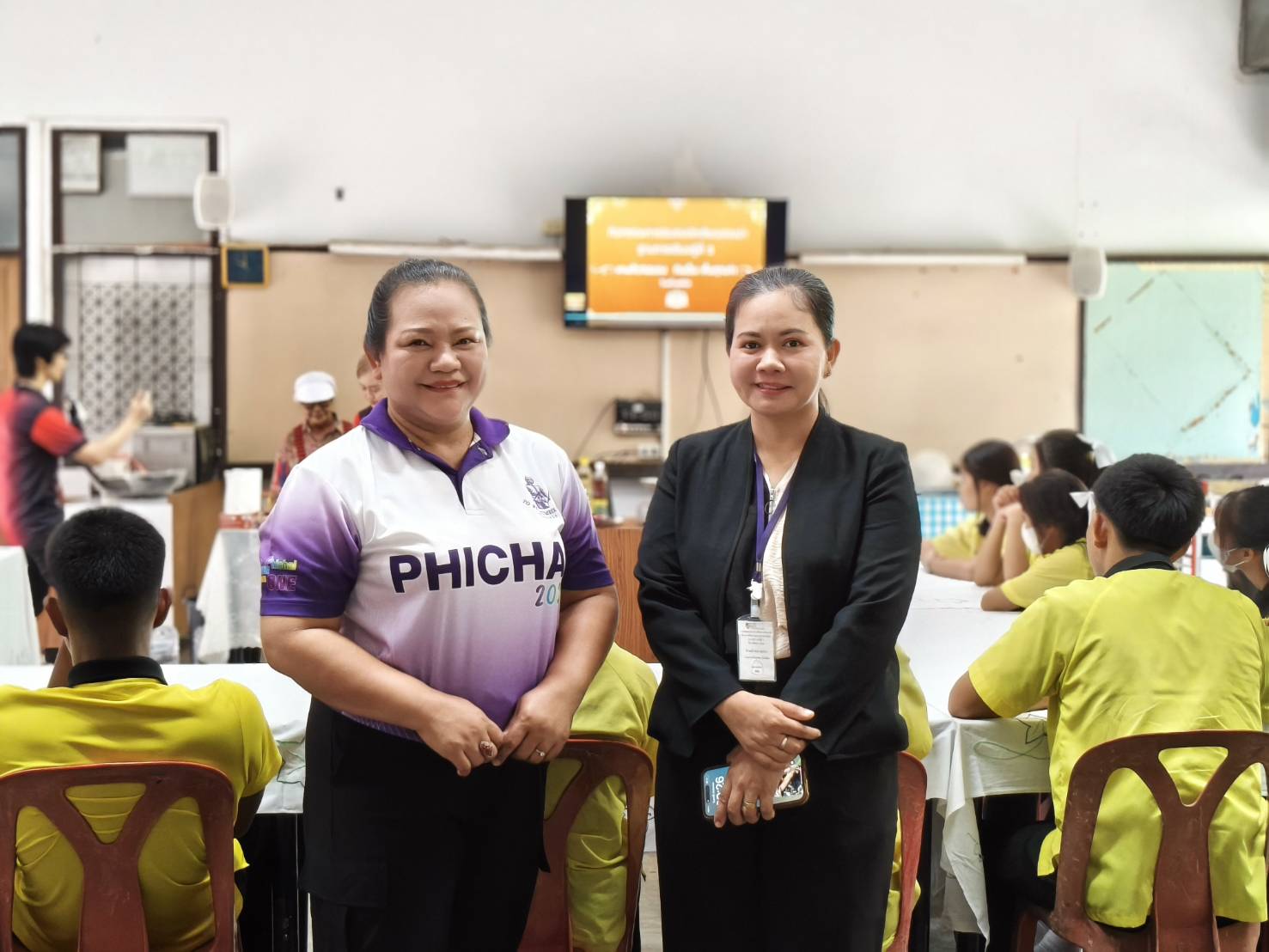 รูปที่ 2