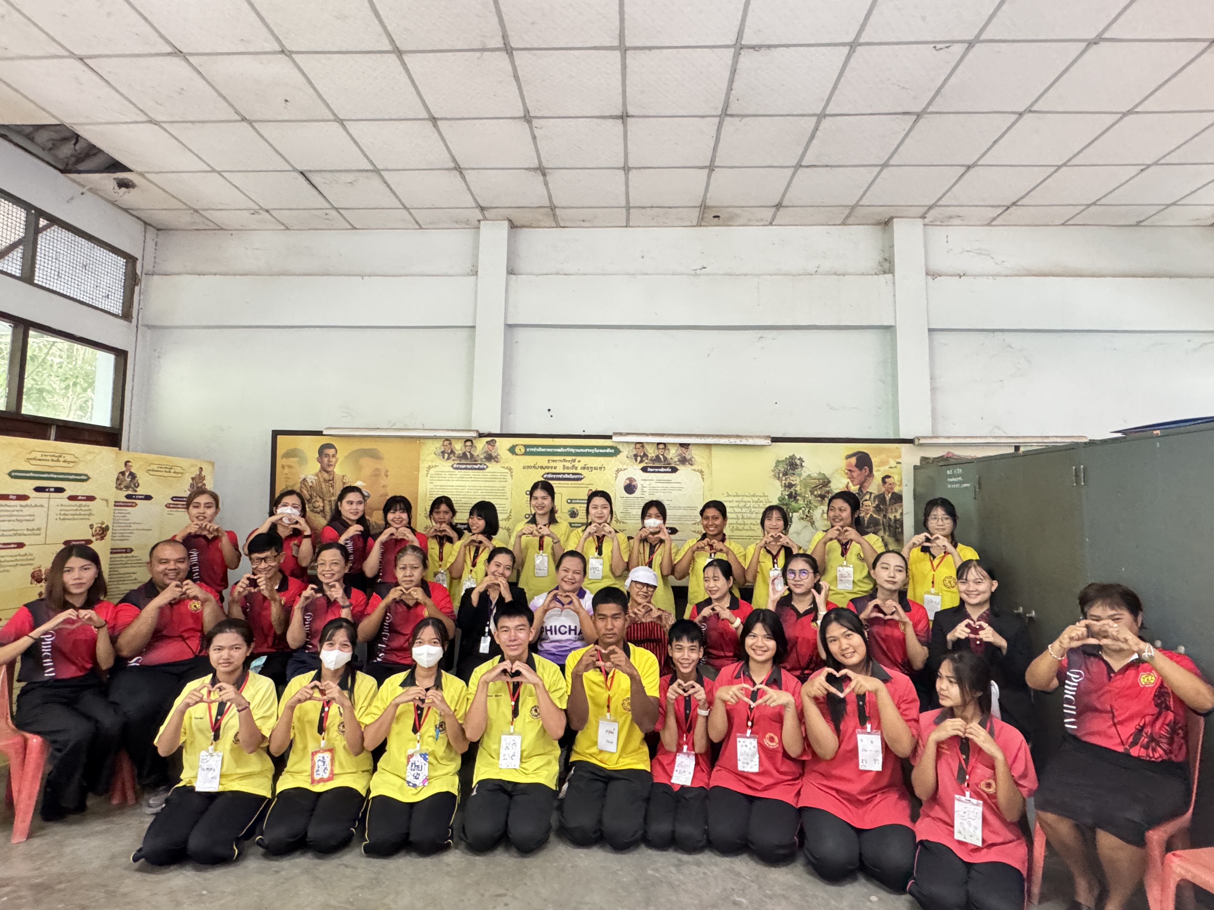 รูปที่ 9