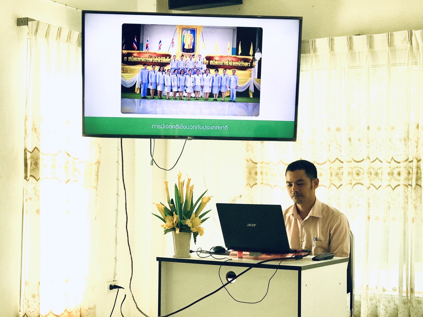 รูปที่ 2