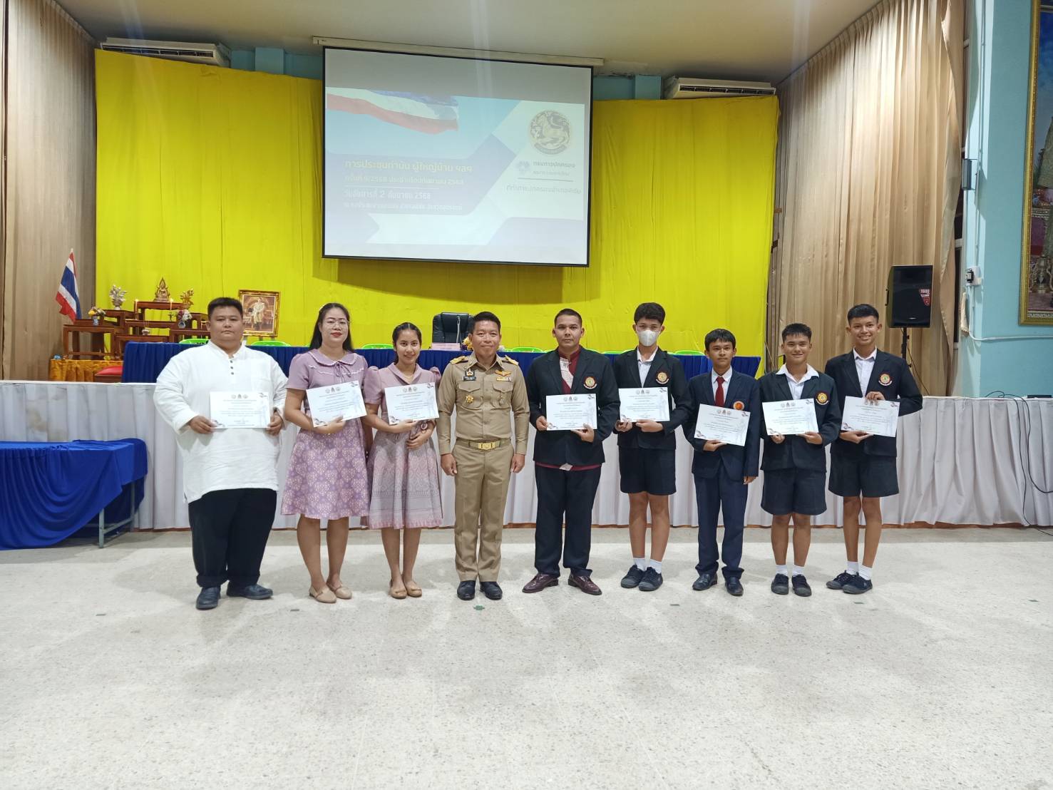 รับเกียรติบัตรการคัดเลือกคนดีศรีจังหวัดอุตรดิตถ์