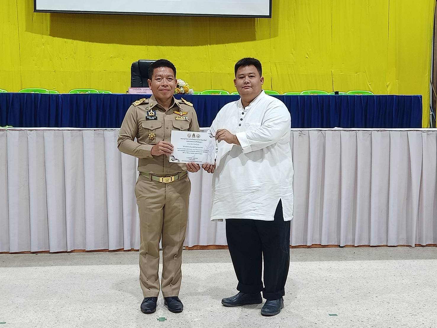รูปที่ 5